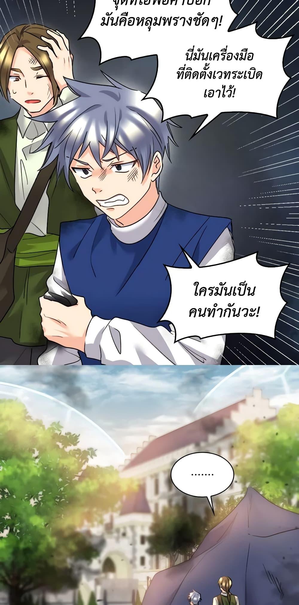 Manga-lc-com อ่านมังงะ อ่านการ์ตูน ออนไลน์ ฟรี The Twins’ New Life ตอนที่ 1 2 3 4 5 6 7 8 9 10 11 12 13 14 ฟรี ไม่มีโฆษณา Manga-lc - อ่าน มังงะ อ่าน การ์ตูน ออนไลน์ อ่านมังงะ ฟรี