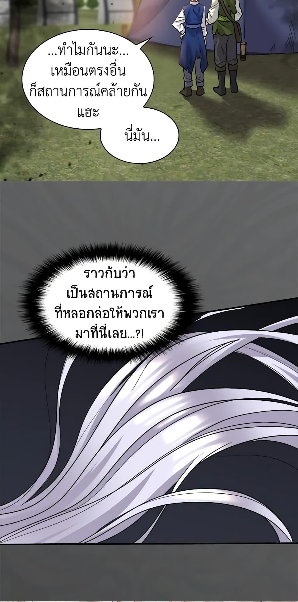 Manga-lc-com อ่านมังงะ อ่านการ์ตูน ออนไลน์ ฟรี The Twins’ New Life ตอนที่ 1 2 3 4 5 6 7 8 9 10 11 12 13 14 ฟรี ไม่มีโฆษณา Manga-lc - อ่าน มังงะ อ่าน การ์ตูน ออนไลน์ อ่านมังงะ ฟรี