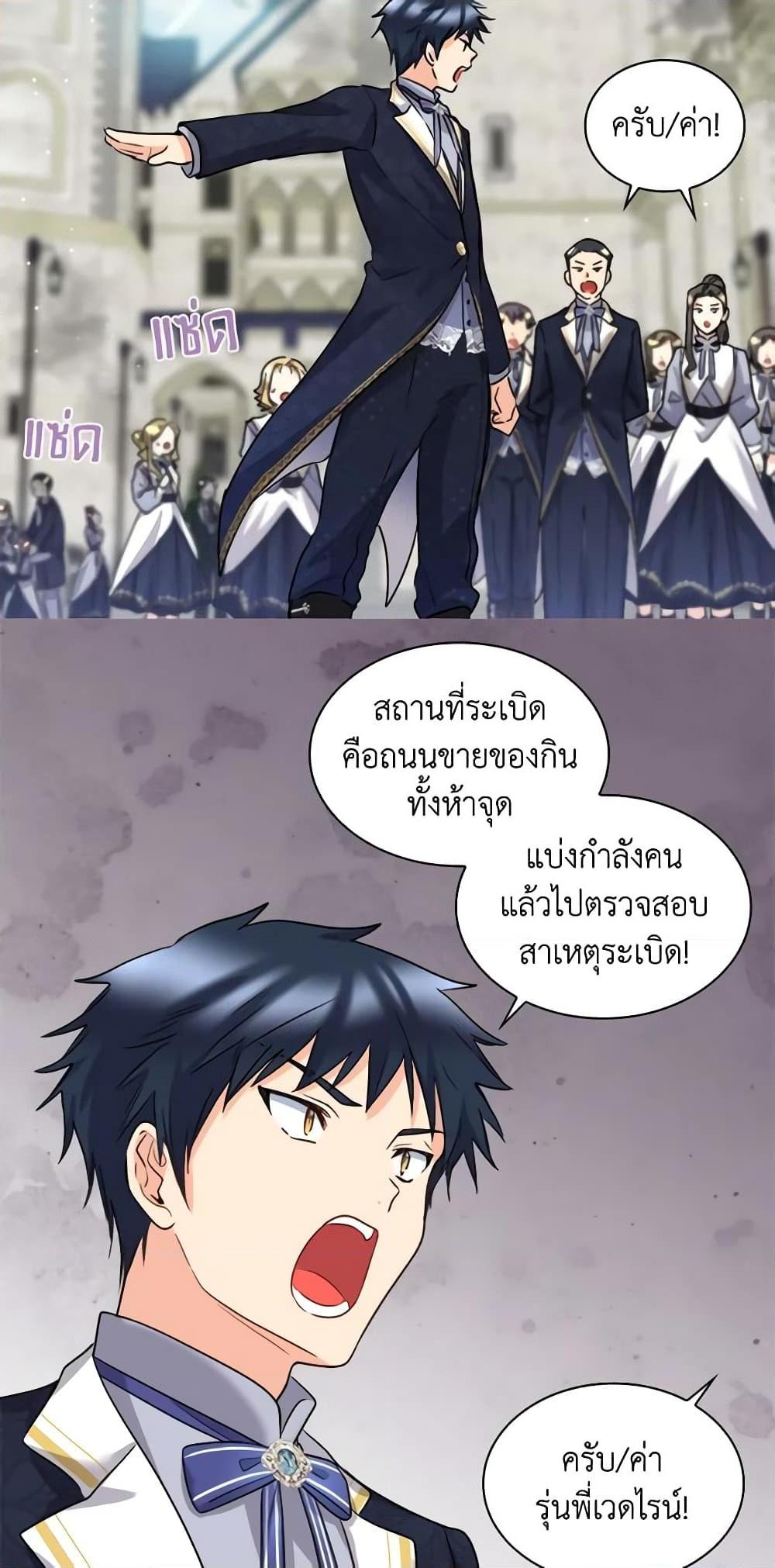 Manga-lc-com อ่านมังงะ อ่านการ์ตูน ออนไลน์ ฟรี The Twins’ New Life ตอนที่ 1 2 3 4 5 6 7 8 9 10 11 12 13 14 ฟรี ไม่มีโฆษณา Manga-lc - อ่าน มังงะ อ่าน การ์ตูน ออนไลน์ อ่านมังงะ ฟรี