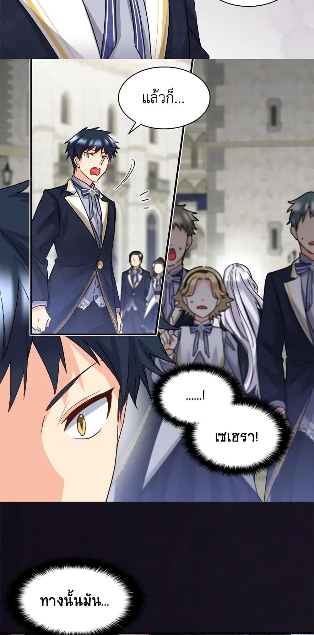 Manga-lc-com อ่านมังงะ อ่านการ์ตูน ออนไลน์ ฟรี The Twins’ New Life ตอนที่ 1 2 3 4 5 6 7 8 9 10 11 12 13 14 ฟรี ไม่มีโฆษณา Manga-lc - อ่าน มังงะ อ่าน การ์ตูน ออนไลน์ อ่านมังงะ ฟรี