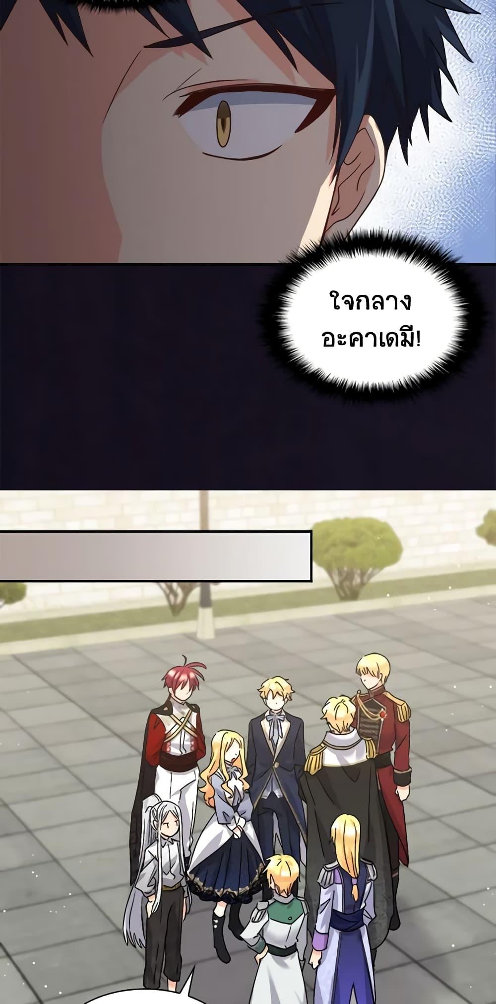 Manga-lc-com อ่านมังงะ อ่านการ์ตูน ออนไลน์ ฟรี The Twins’ New Life ตอนที่ 1 2 3 4 5 6 7 8 9 10 11 12 13 14 ฟรี ไม่มีโฆษณา Manga-lc - อ่าน มังงะ อ่าน การ์ตูน ออนไลน์ อ่านมังงะ ฟรี