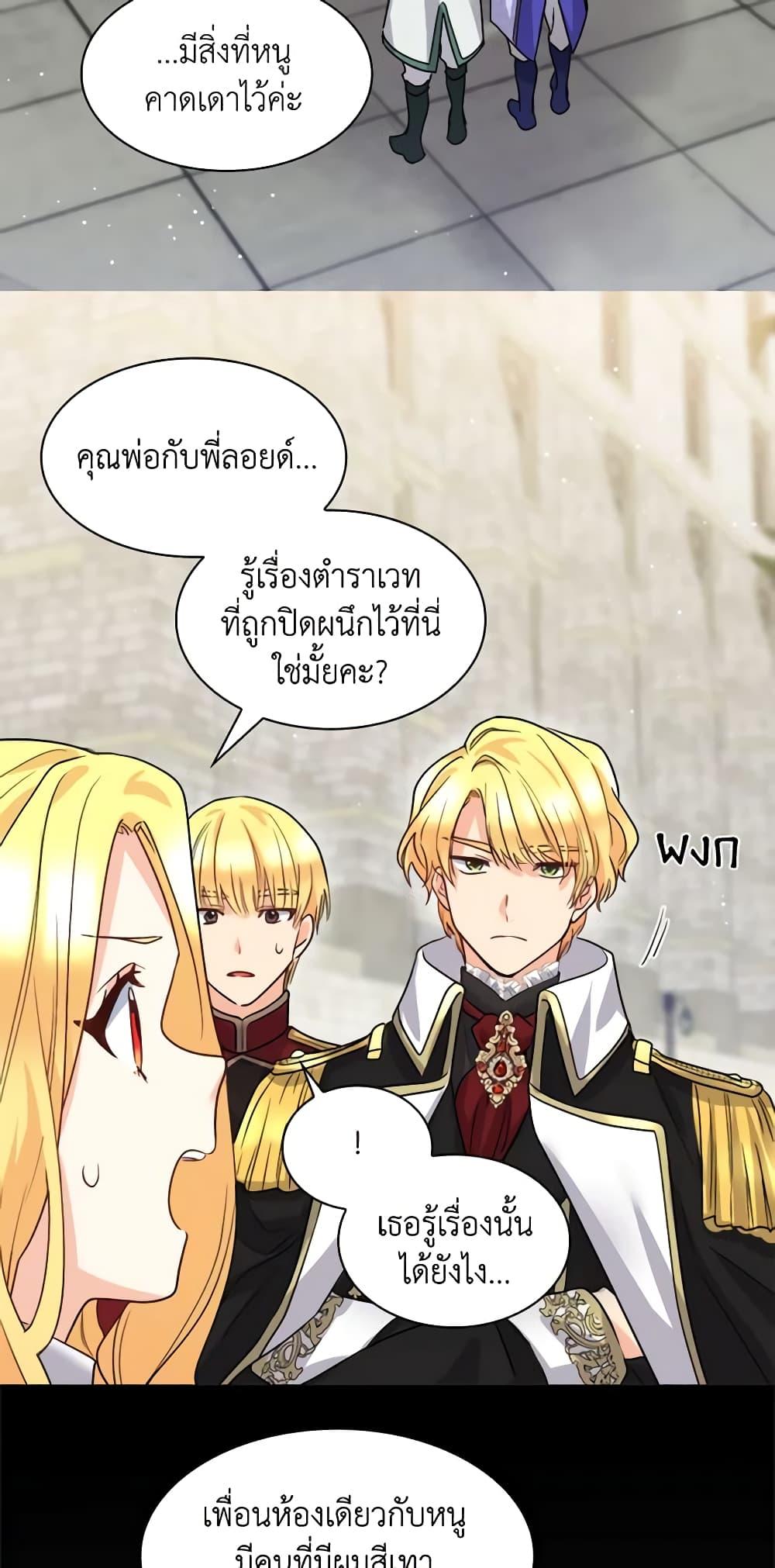 Manga-lc-com อ่านมังงะ อ่านการ์ตูน ออนไลน์ ฟรี The Twins’ New Life ตอนที่ 1 2 3 4 5 6 7 8 9 10 11 12 13 14 ฟรี ไม่มีโฆษณา Manga-lc - อ่าน มังงะ อ่าน การ์ตูน ออนไลน์ อ่านมังงะ ฟรี
