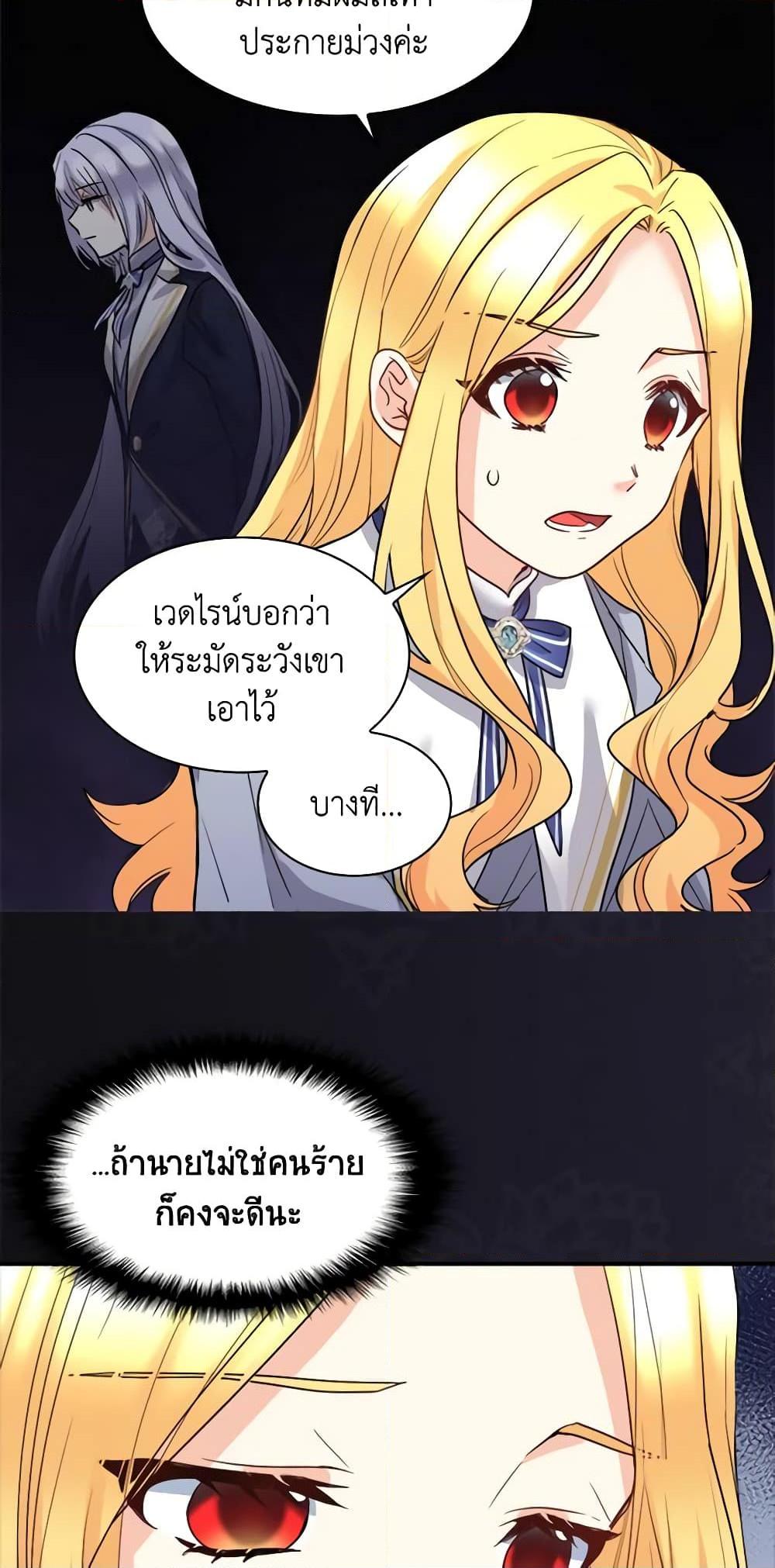 Manga-lc-com อ่านมังงะ อ่านการ์ตูน ออนไลน์ ฟรี The Twins’ New Life ตอนที่ 1 2 3 4 5 6 7 8 9 10 11 12 13 14 ฟรี ไม่มีโฆษณา Manga-lc - อ่าน มังงะ อ่าน การ์ตูน ออนไลน์ อ่านมังงะ ฟรี