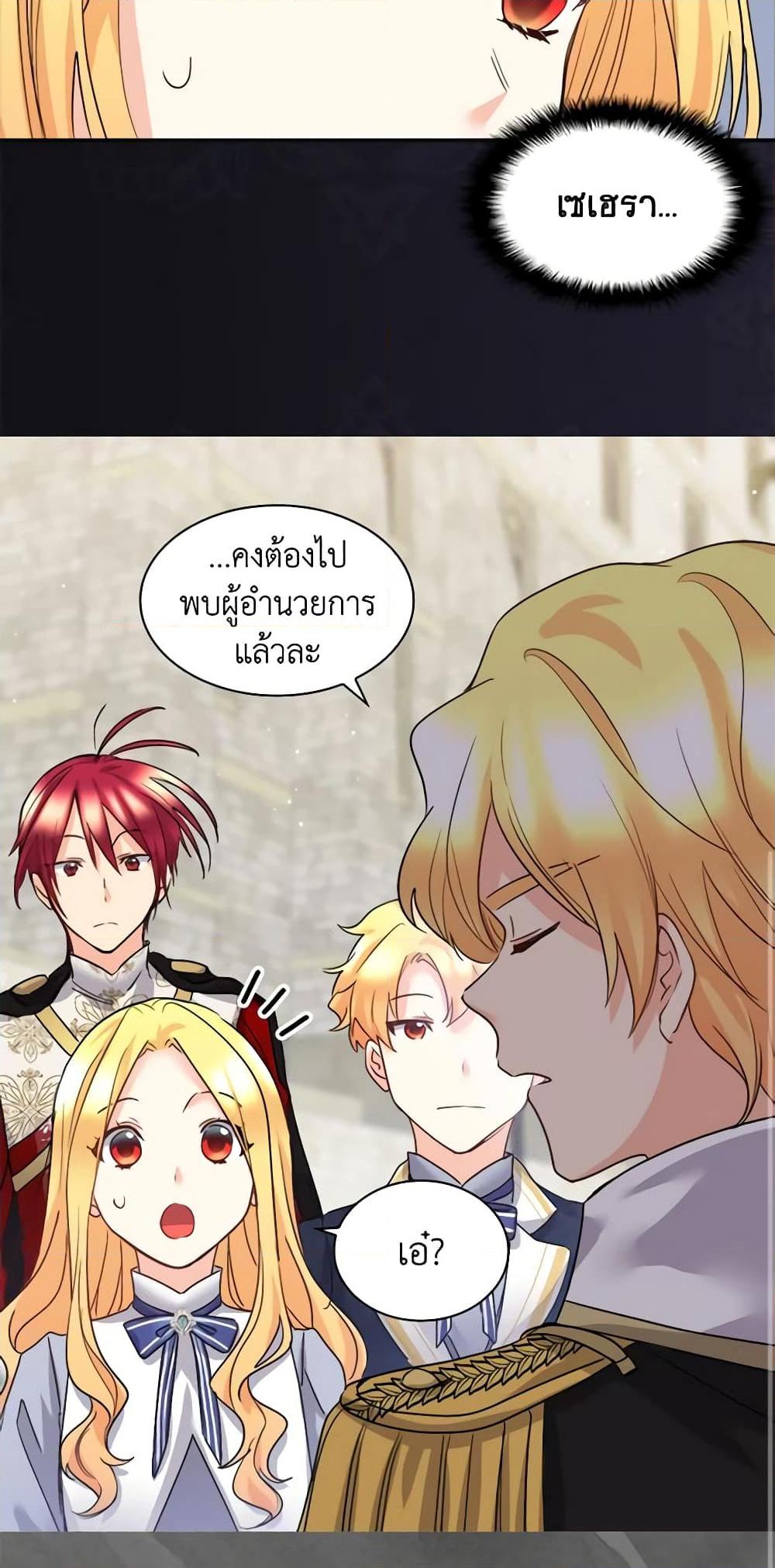 Manga-lc-com อ่านมังงะ อ่านการ์ตูน ออนไลน์ ฟรี The Twins’ New Life ตอนที่ 1 2 3 4 5 6 7 8 9 10 11 12 13 14 ฟรี ไม่มีโฆษณา Manga-lc - อ่าน มังงะ อ่าน การ์ตูน ออนไลน์ อ่านมังงะ ฟรี