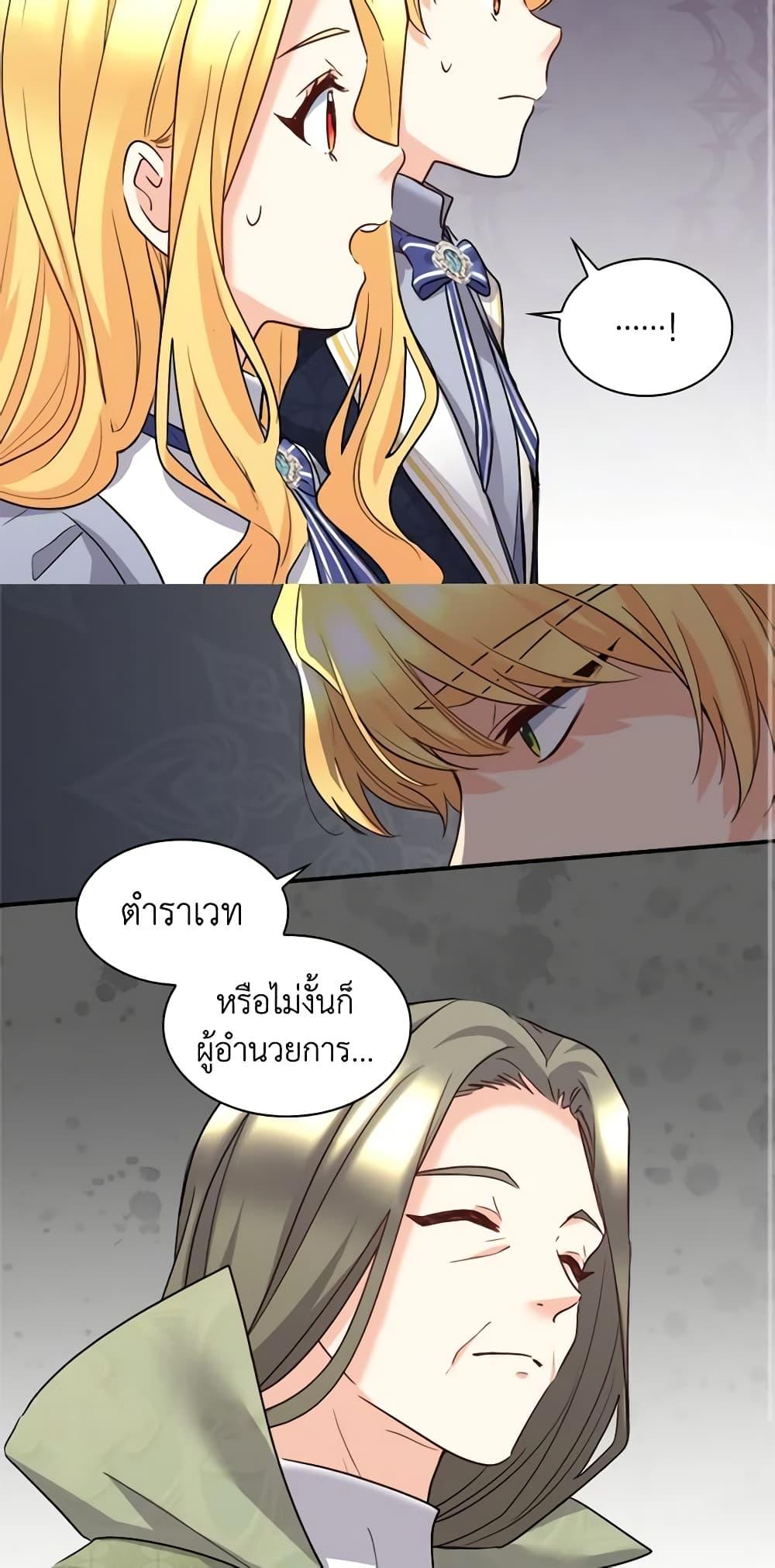 Manga-lc-com อ่านมังงะ อ่านการ์ตูน ออนไลน์ ฟรี The Twins’ New Life ตอนที่ 1 2 3 4 5 6 7 8 9 10 11 12 13 14 ฟรี ไม่มีโฆษณา Manga-lc - อ่าน มังงะ อ่าน การ์ตูน ออนไลน์ อ่านมังงะ ฟรี