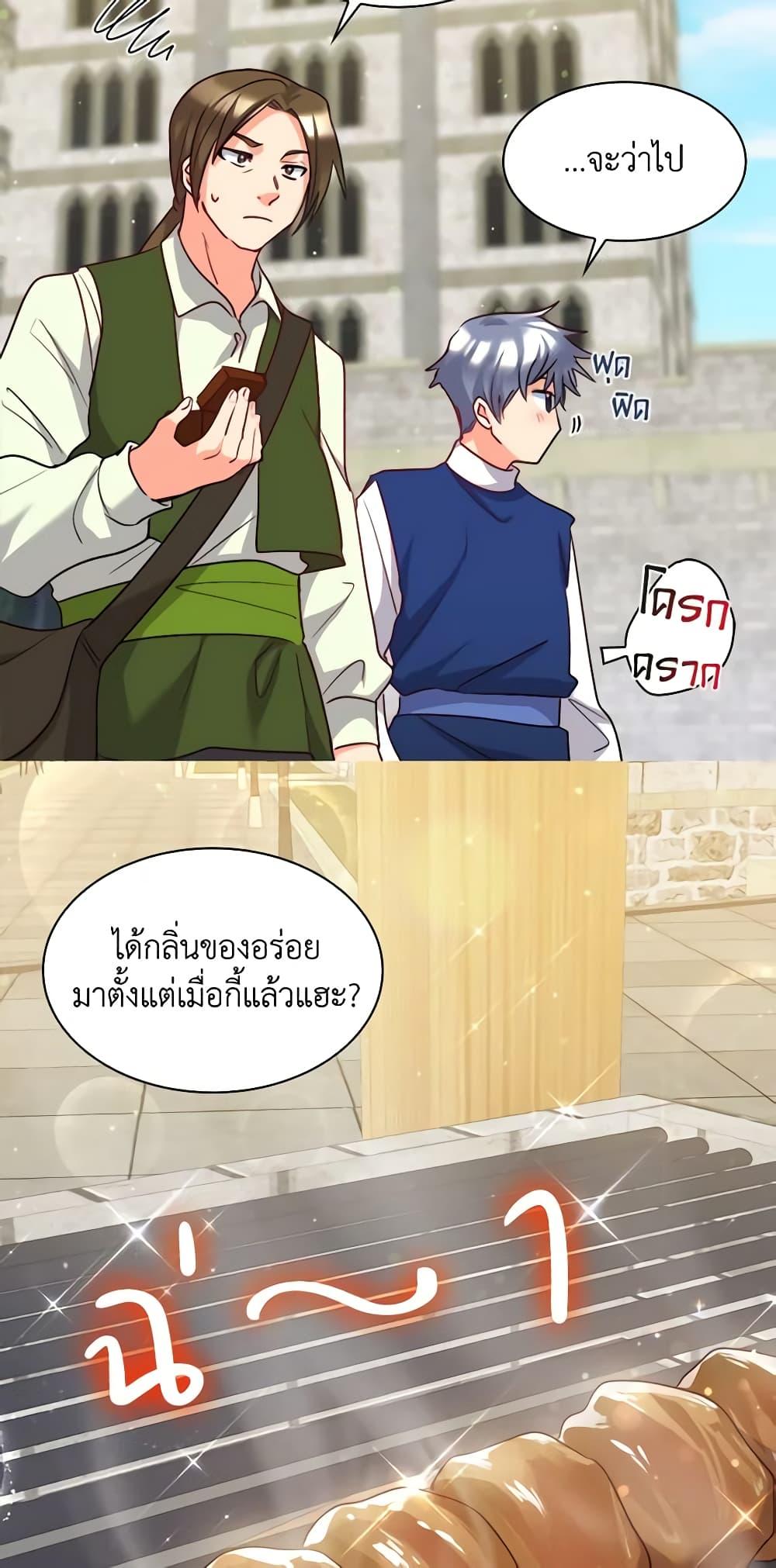 Manga-lc-com อ่านมังงะ อ่านการ์ตูน ออนไลน์ ฟรี The Twins’ New Life ตอนที่ 1 2 3 4 5 6 7 8 9 10 11 12 13 14 ฟรี ไม่มีโฆษณา Manga-lc - อ่าน มังงะ อ่าน การ์ตูน ออนไลน์ อ่านมังงะ ฟรี