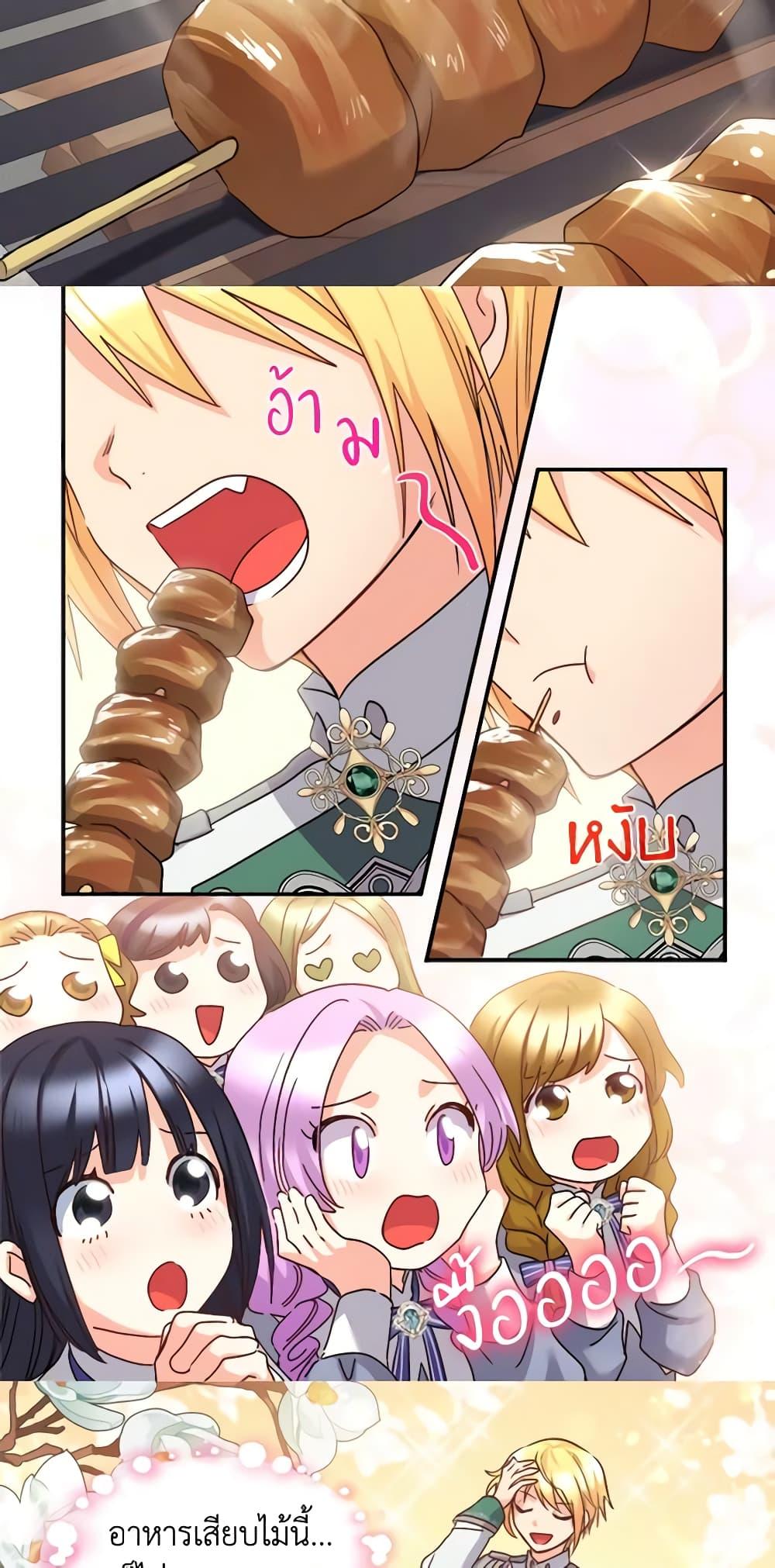 Manga-lc-com อ่านมังงะ อ่านการ์ตูน ออนไลน์ ฟรี The Twins’ New Life ตอนที่ 1 2 3 4 5 6 7 8 9 10 11 12 13 14 ฟรี ไม่มีโฆษณา Manga-lc - อ่าน มังงะ อ่าน การ์ตูน ออนไลน์ อ่านมังงะ ฟรี