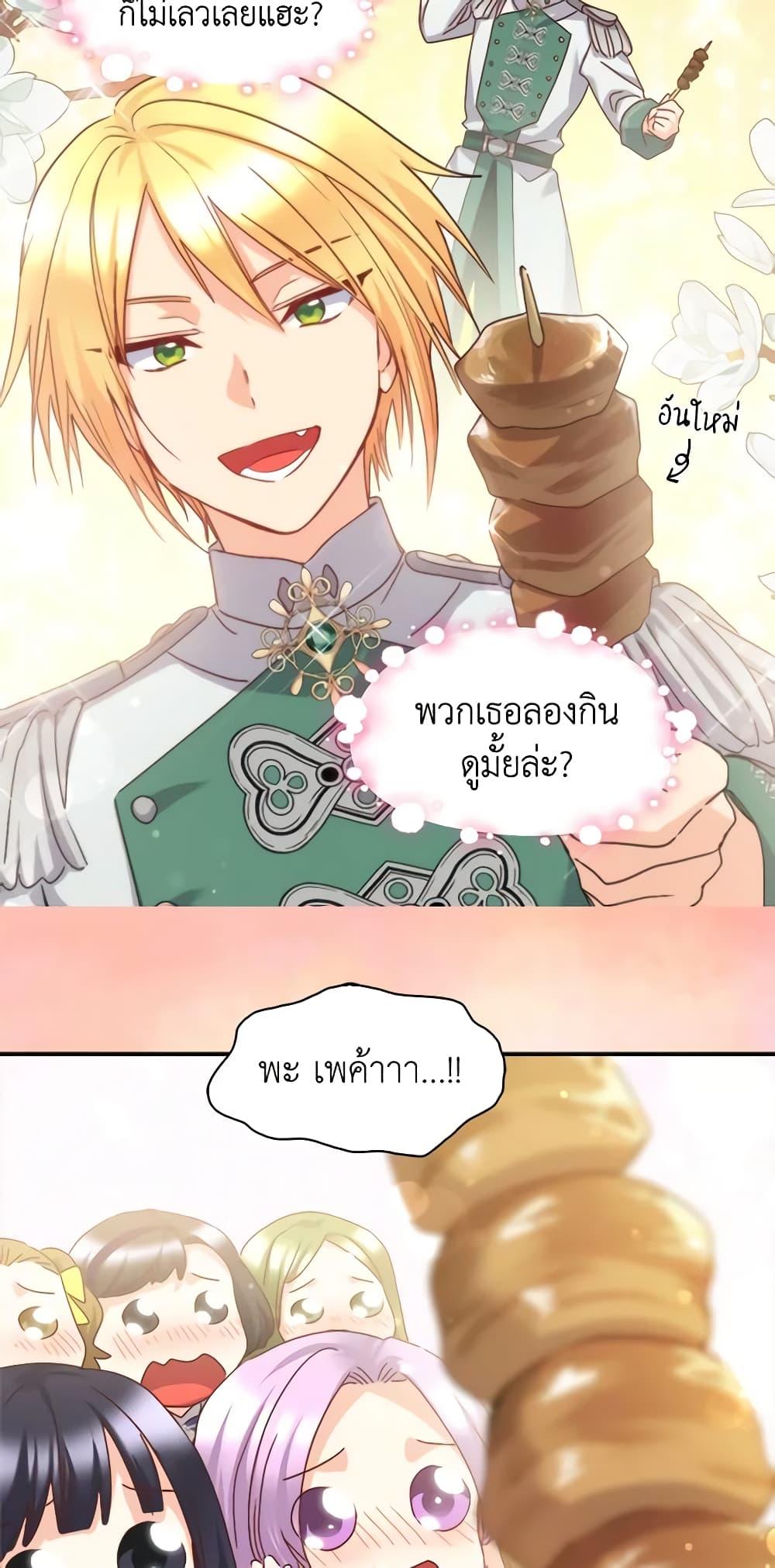 Manga-lc-com อ่านมังงะ อ่านการ์ตูน ออนไลน์ ฟรี The Twins’ New Life ตอนที่ 1 2 3 4 5 6 7 8 9 10 11 12 13 14 ฟรี ไม่มีโฆษณา Manga-lc - อ่าน มังงะ อ่าน การ์ตูน ออนไลน์ อ่านมังงะ ฟรี