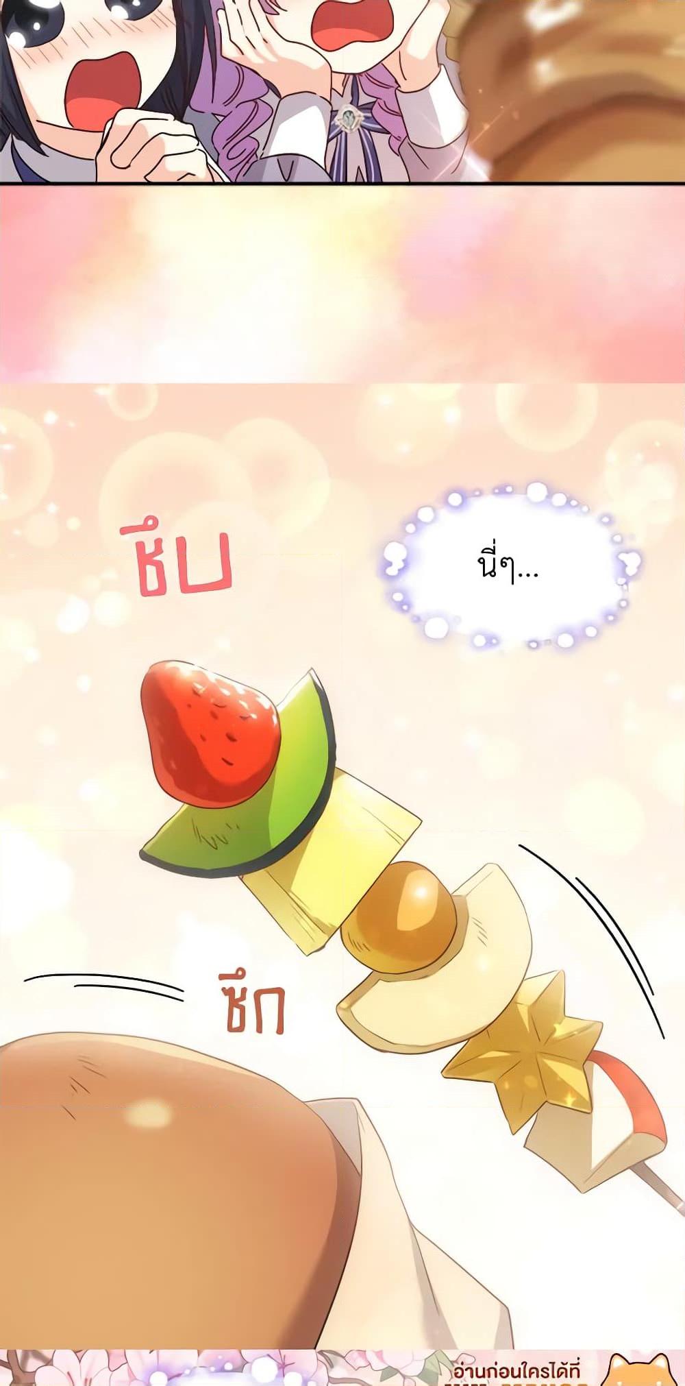 Manga-lc-com อ่านมังงะ อ่านการ์ตูน ออนไลน์ ฟรี The Twins’ New Life ตอนที่ 1 2 3 4 5 6 7 8 9 10 11 12 13 14 ฟรี ไม่มีโฆษณา Manga-lc - อ่าน มังงะ อ่าน การ์ตูน ออนไลน์ อ่านมังงะ ฟรี