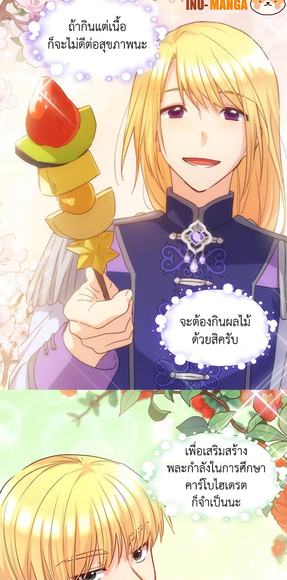 Manga-lc-com อ่านมังงะ อ่านการ์ตูน ออนไลน์ ฟรี The Twins’ New Life ตอนที่ 1 2 3 4 5 6 7 8 9 10 11 12 13 14 ฟรี ไม่มีโฆษณา Manga-lc - อ่าน มังงะ อ่าน การ์ตูน ออนไลน์ อ่านมังงะ ฟรี