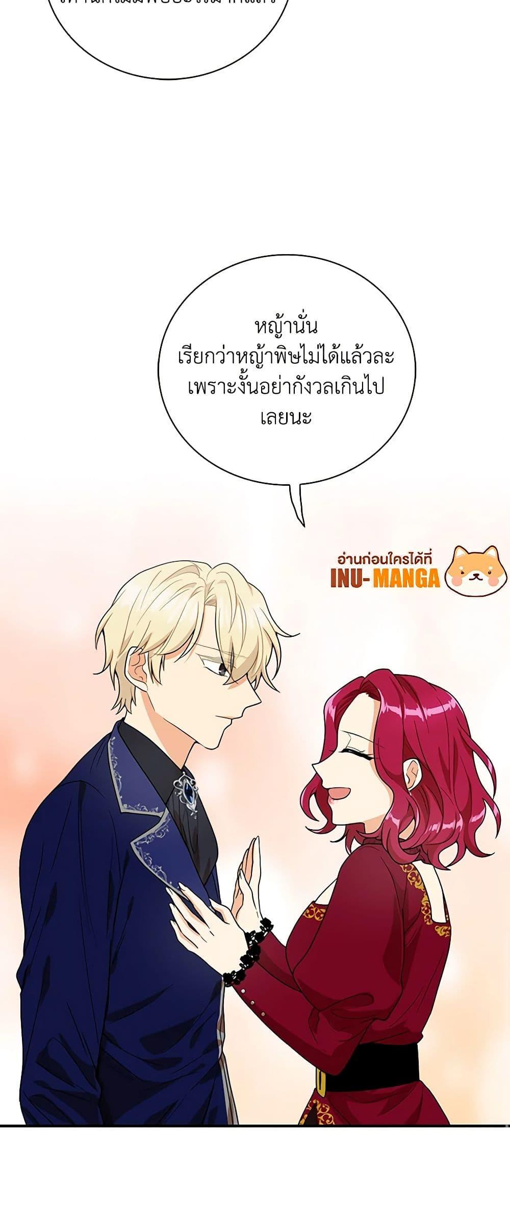 Manga-lc-com อ่านมังงะ อ่านการ์ตูน ออนไลน์ ฟรี I Became the Villain’s Mother ตอนที่ 1 2 3 4 5 6 7 8 9 10 11 12 13 14 ฟรี ไม่มีโฆษณา Manga-lc - อ่าน มังงะ อ่าน การ์ตูน ออนไลน์ อ่านมังงะ ฟรี