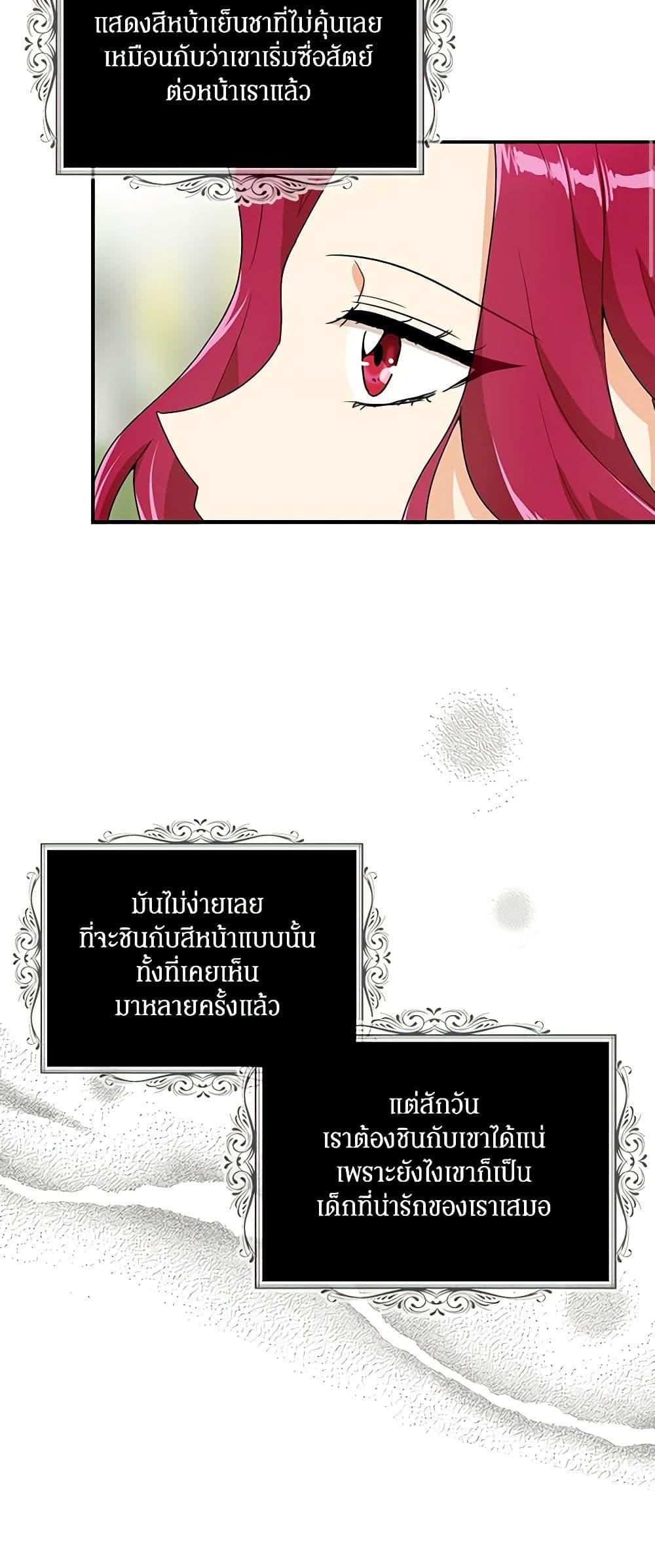 Manga-lc-com อ่านมังงะ อ่านการ์ตูน ออนไลน์ ฟรี I Became the Villain’s Mother ตอนที่ 1 2 3 4 5 6 7 8 9 10 11 12 13 14 ฟรี ไม่มีโฆษณา Manga-lc - อ่าน มังงะ อ่าน การ์ตูน ออนไลน์ อ่านมังงะ ฟรี