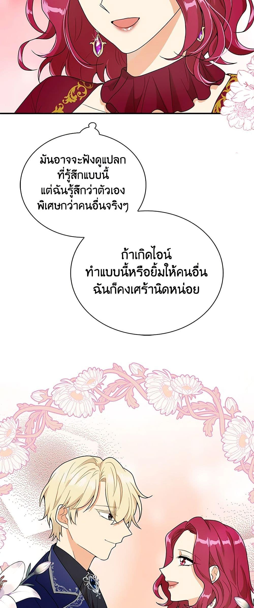 Manga-lc-com อ่านมังงะ อ่านการ์ตูน ออนไลน์ ฟรี I Became the Villain’s Mother ตอนที่ 1 2 3 4 5 6 7 8 9 10 11 12 13 14 ฟรี ไม่มีโฆษณา Manga-lc - อ่าน มังงะ อ่าน การ์ตูน ออนไลน์ อ่านมังงะ ฟรี