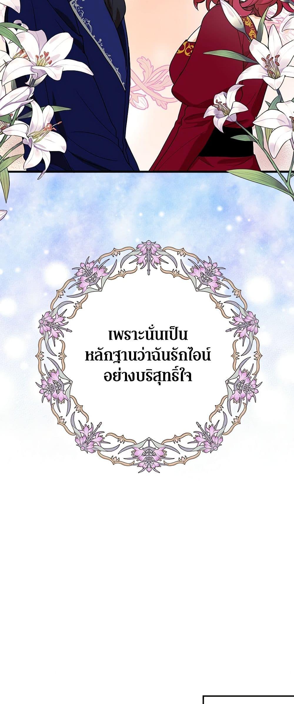 Manga-lc-com อ่านมังงะ อ่านการ์ตูน ออนไลน์ ฟรี I Became the Villain’s Mother ตอนที่ 1 2 3 4 5 6 7 8 9 10 11 12 13 14 ฟรี ไม่มีโฆษณา Manga-lc - อ่าน มังงะ อ่าน การ์ตูน ออนไลน์ อ่านมังงะ ฟรี