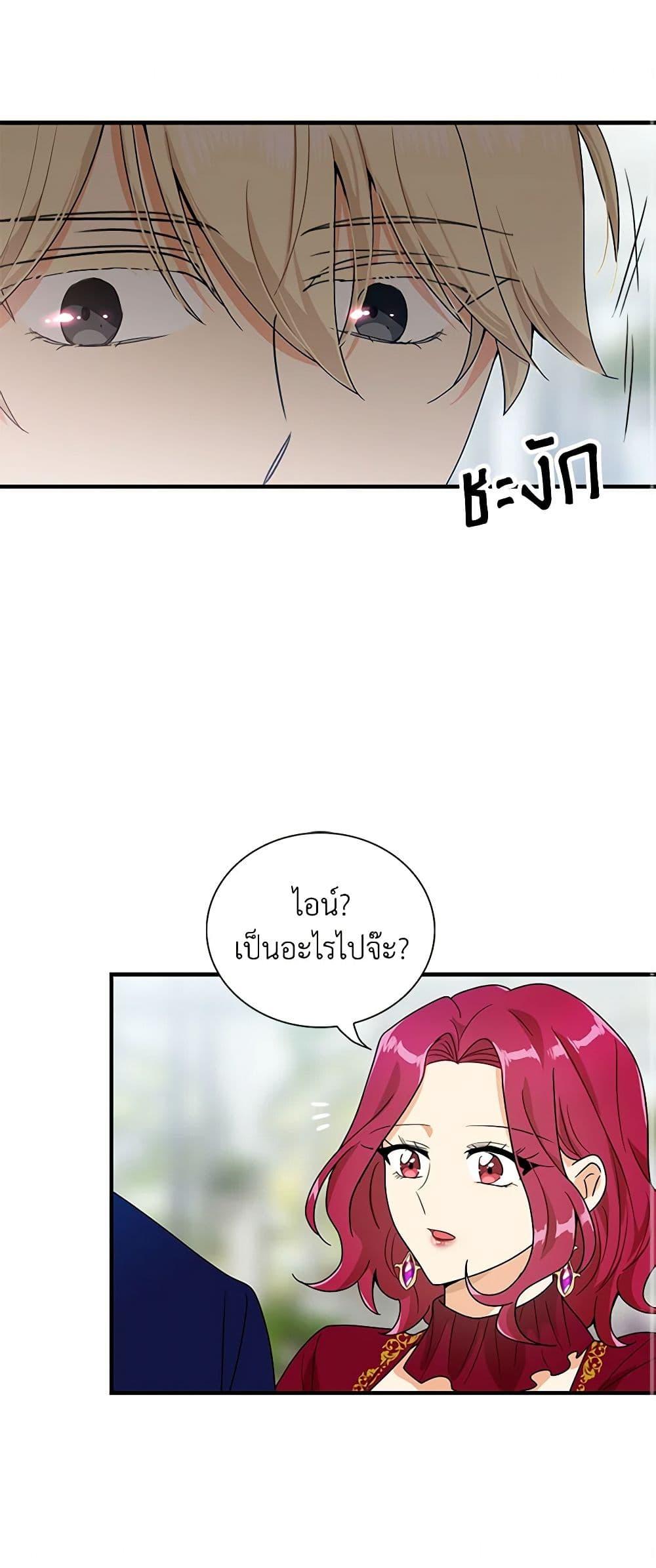Manga-lc-com อ่านมังงะ อ่านการ์ตูน ออนไลน์ ฟรี I Became the Villain’s Mother ตอนที่ 1 2 3 4 5 6 7 8 9 10 11 12 13 14 ฟรี ไม่มีโฆษณา Manga-lc - อ่าน มังงะ อ่าน การ์ตูน ออนไลน์ อ่านมังงะ ฟรี