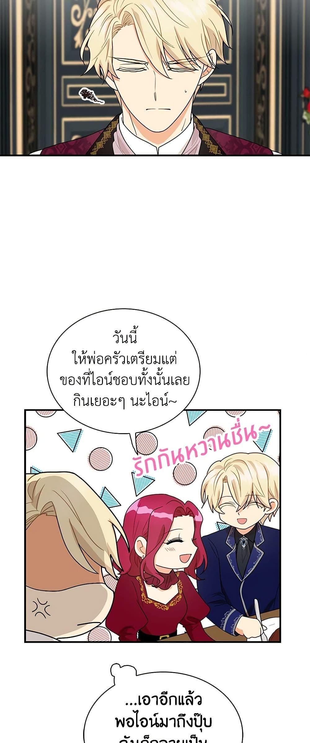 Manga-lc-com อ่านมังงะ อ่านการ์ตูน ออนไลน์ ฟรี I Became the Villain’s Mother ตอนที่ 1 2 3 4 5 6 7 8 9 10 11 12 13 14 ฟรี ไม่มีโฆษณา Manga-lc - อ่าน มังงะ อ่าน การ์ตูน ออนไลน์ อ่านมังงะ ฟรี