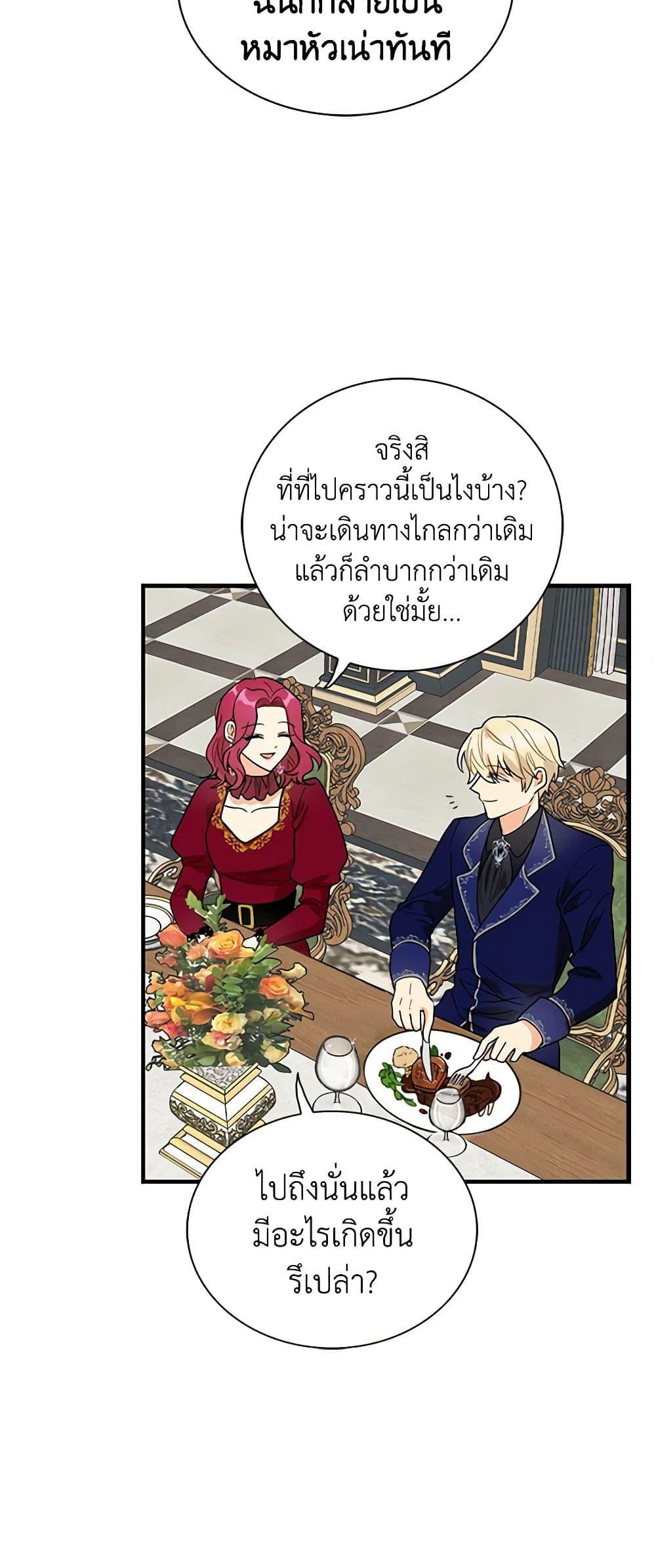 Manga-lc-com อ่านมังงะ อ่านการ์ตูน ออนไลน์ ฟรี I Became the Villain’s Mother ตอนที่ 1 2 3 4 5 6 7 8 9 10 11 12 13 14 ฟรี ไม่มีโฆษณา Manga-lc - อ่าน มังงะ อ่าน การ์ตูน ออนไลน์ อ่านมังงะ ฟรี