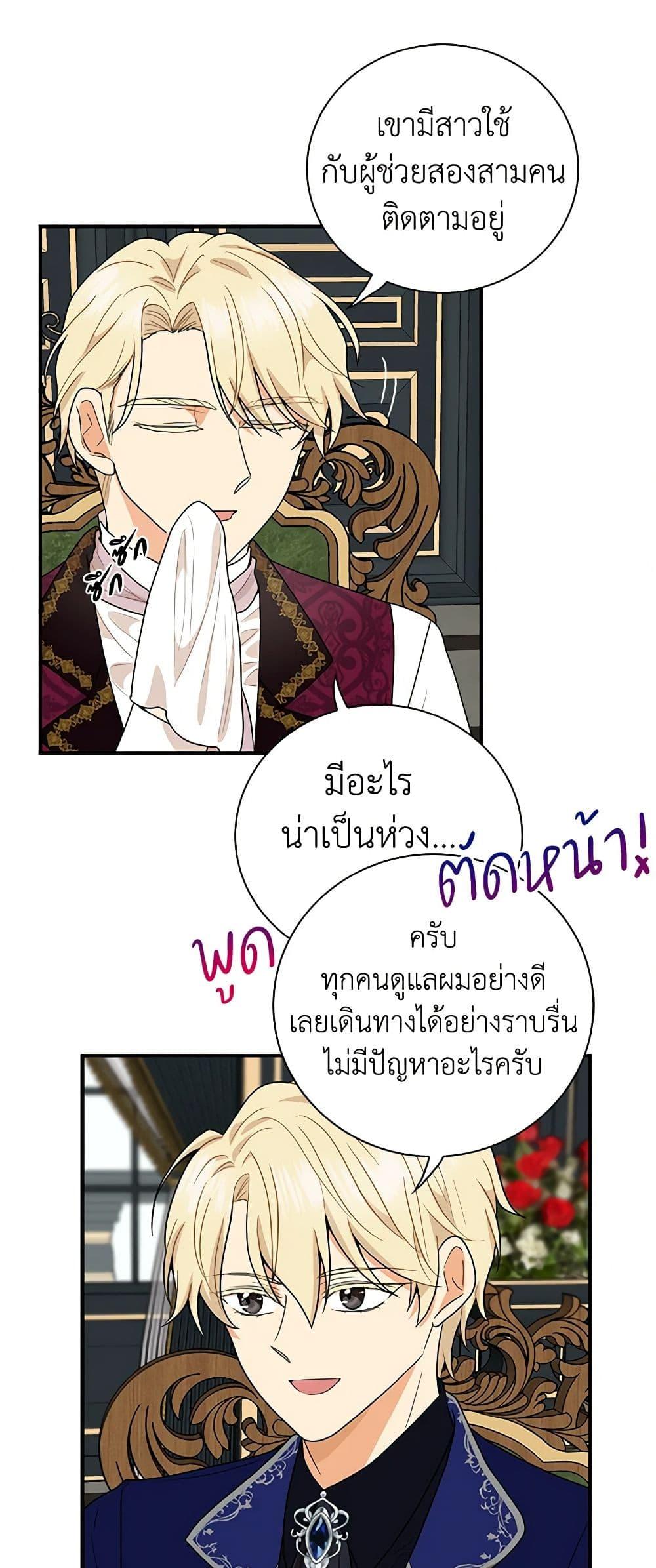 Manga-lc-com อ่านมังงะ อ่านการ์ตูน ออนไลน์ ฟรี I Became the Villain’s Mother ตอนที่ 1 2 3 4 5 6 7 8 9 10 11 12 13 14 ฟรี ไม่มีโฆษณา Manga-lc - อ่าน มังงะ อ่าน การ์ตูน ออนไลน์ อ่านมังงะ ฟรี