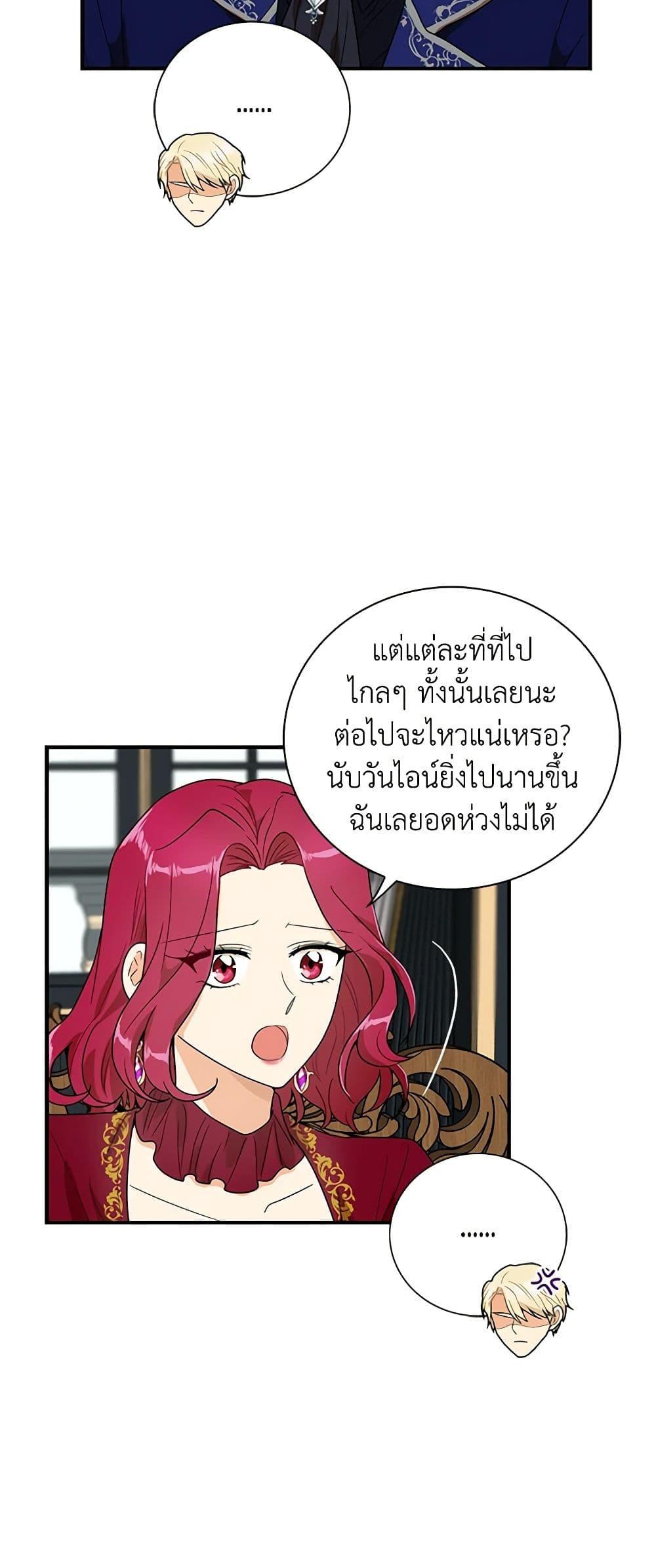 Manga-lc-com อ่านมังงะ อ่านการ์ตูน ออนไลน์ ฟรี I Became the Villain’s Mother ตอนที่ 1 2 3 4 5 6 7 8 9 10 11 12 13 14 ฟรี ไม่มีโฆษณา Manga-lc - อ่าน มังงะ อ่าน การ์ตูน ออนไลน์ อ่านมังงะ ฟรี