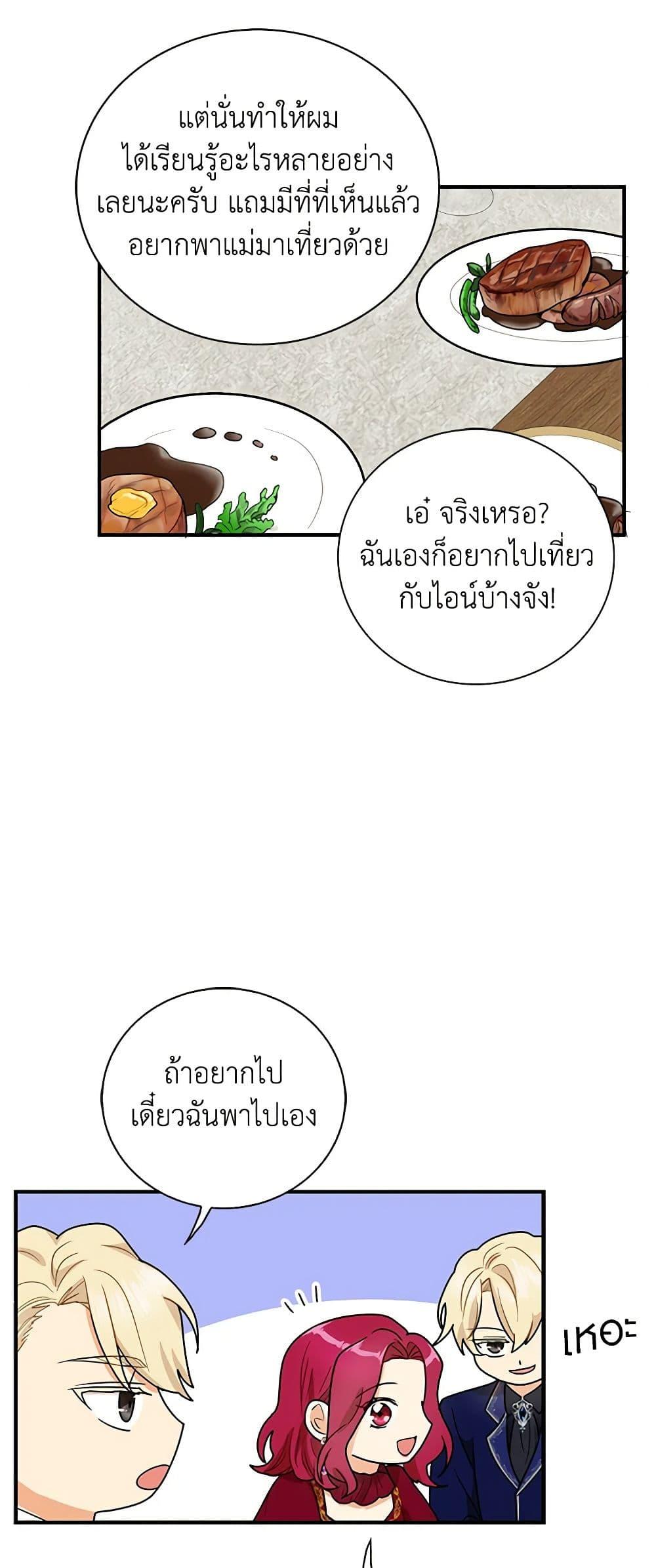 Manga-lc-com อ่านมังงะ อ่านการ์ตูน ออนไลน์ ฟรี I Became the Villain’s Mother ตอนที่ 1 2 3 4 5 6 7 8 9 10 11 12 13 14 ฟรี ไม่มีโฆษณา Manga-lc - อ่าน มังงะ อ่าน การ์ตูน ออนไลน์ อ่านมังงะ ฟรี