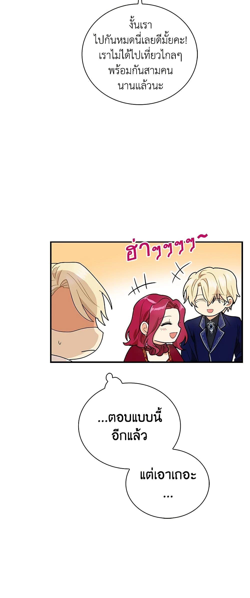 Manga-lc-com อ่านมังงะ อ่านการ์ตูน ออนไลน์ ฟรี I Became the Villain’s Mother ตอนที่ 1 2 3 4 5 6 7 8 9 10 11 12 13 14 ฟรี ไม่มีโฆษณา Manga-lc - อ่าน มังงะ อ่าน การ์ตูน ออนไลน์ อ่านมังงะ ฟรี