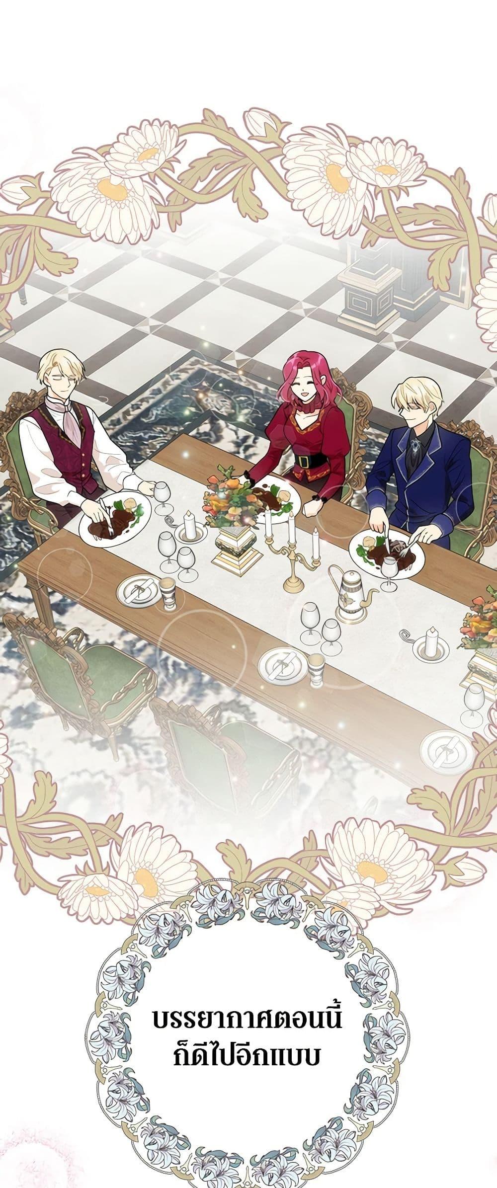 Manga-lc-com อ่านมังงะ อ่านการ์ตูน ออนไลน์ ฟรี I Became the Villain’s Mother ตอนที่ 1 2 3 4 5 6 7 8 9 10 11 12 13 14 ฟรี ไม่มีโฆษณา Manga-lc - อ่าน มังงะ อ่าน การ์ตูน ออนไลน์ อ่านมังงะ ฟรี