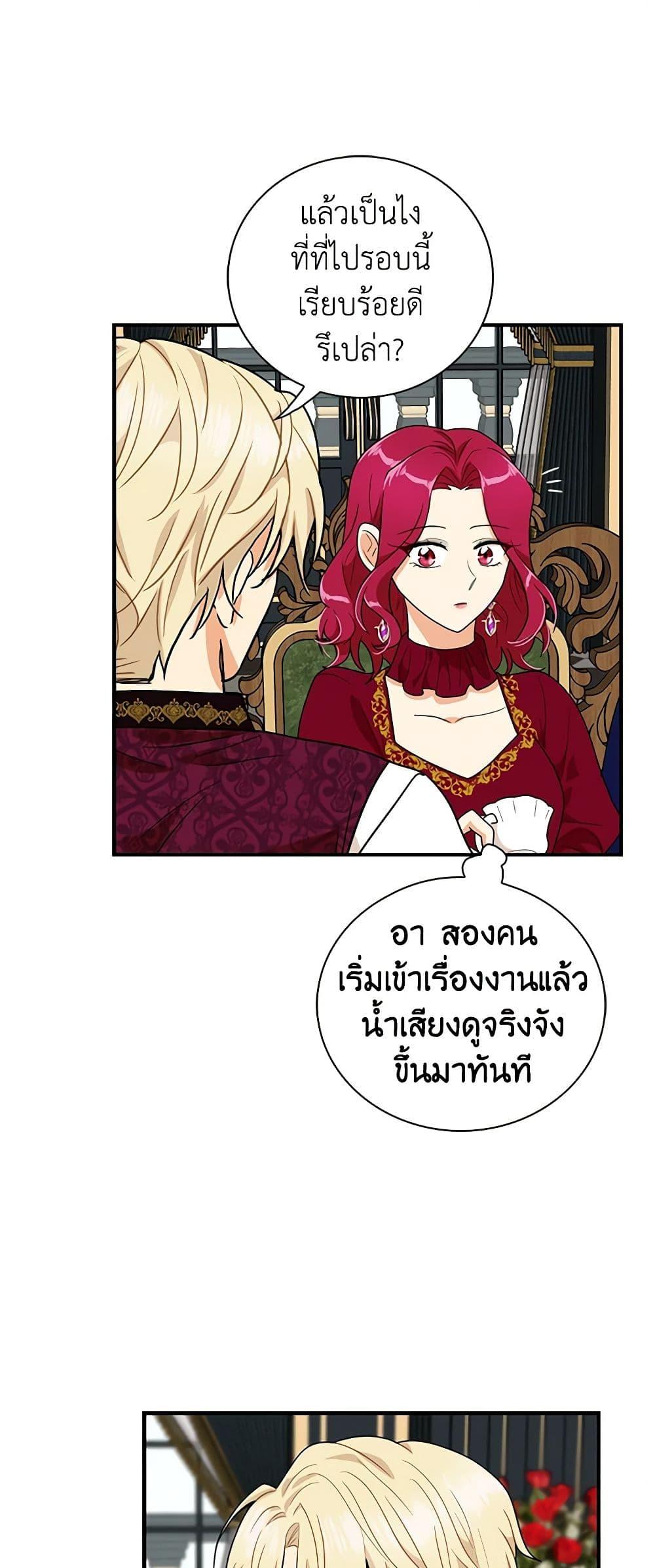 Manga-lc-com อ่านมังงะ อ่านการ์ตูน ออนไลน์ ฟรี I Became the Villain’s Mother ตอนที่ 1 2 3 4 5 6 7 8 9 10 11 12 13 14 ฟรี ไม่มีโฆษณา Manga-lc - อ่าน มังงะ อ่าน การ์ตูน ออนไลน์ อ่านมังงะ ฟรี