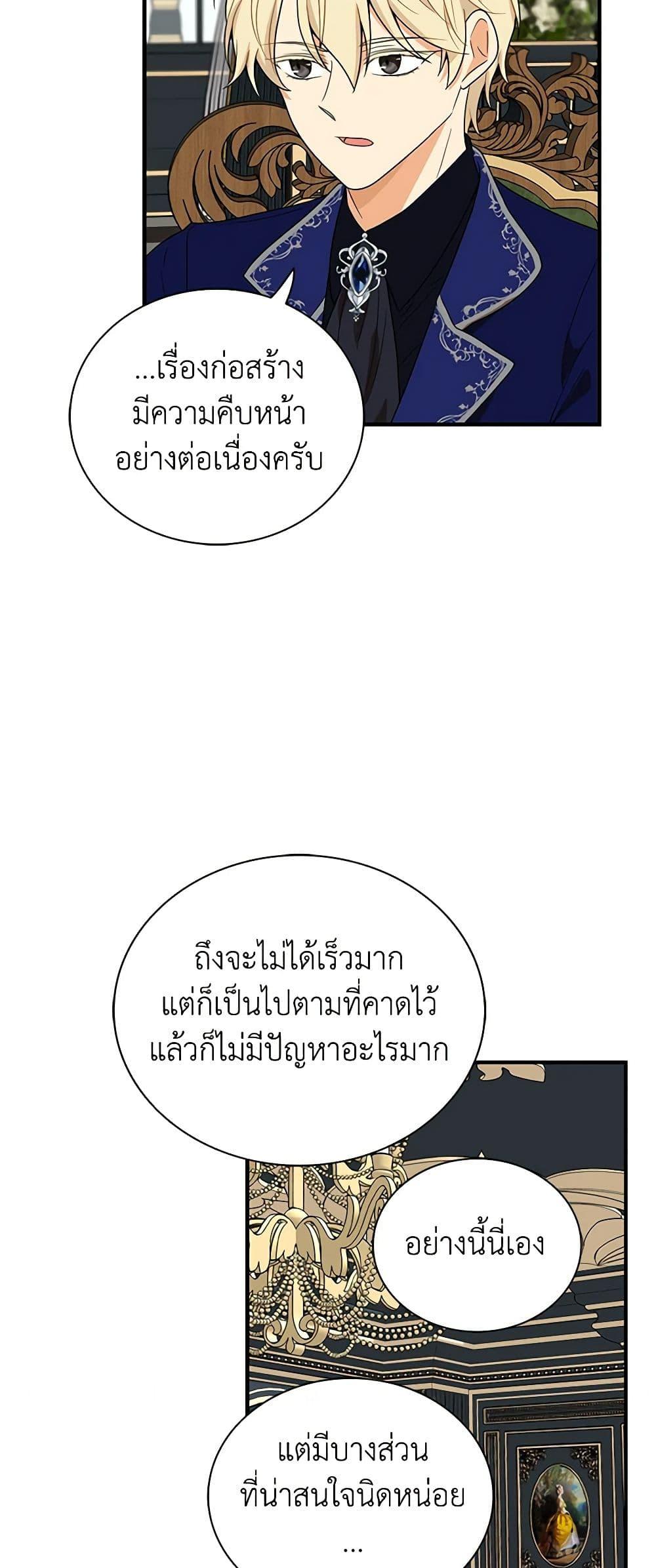 Manga-lc-com อ่านมังงะ อ่านการ์ตูน ออนไลน์ ฟรี I Became the Villain’s Mother ตอนที่ 1 2 3 4 5 6 7 8 9 10 11 12 13 14 ฟรี ไม่มีโฆษณา Manga-lc - อ่าน มังงะ อ่าน การ์ตูน ออนไลน์ อ่านมังงะ ฟรี