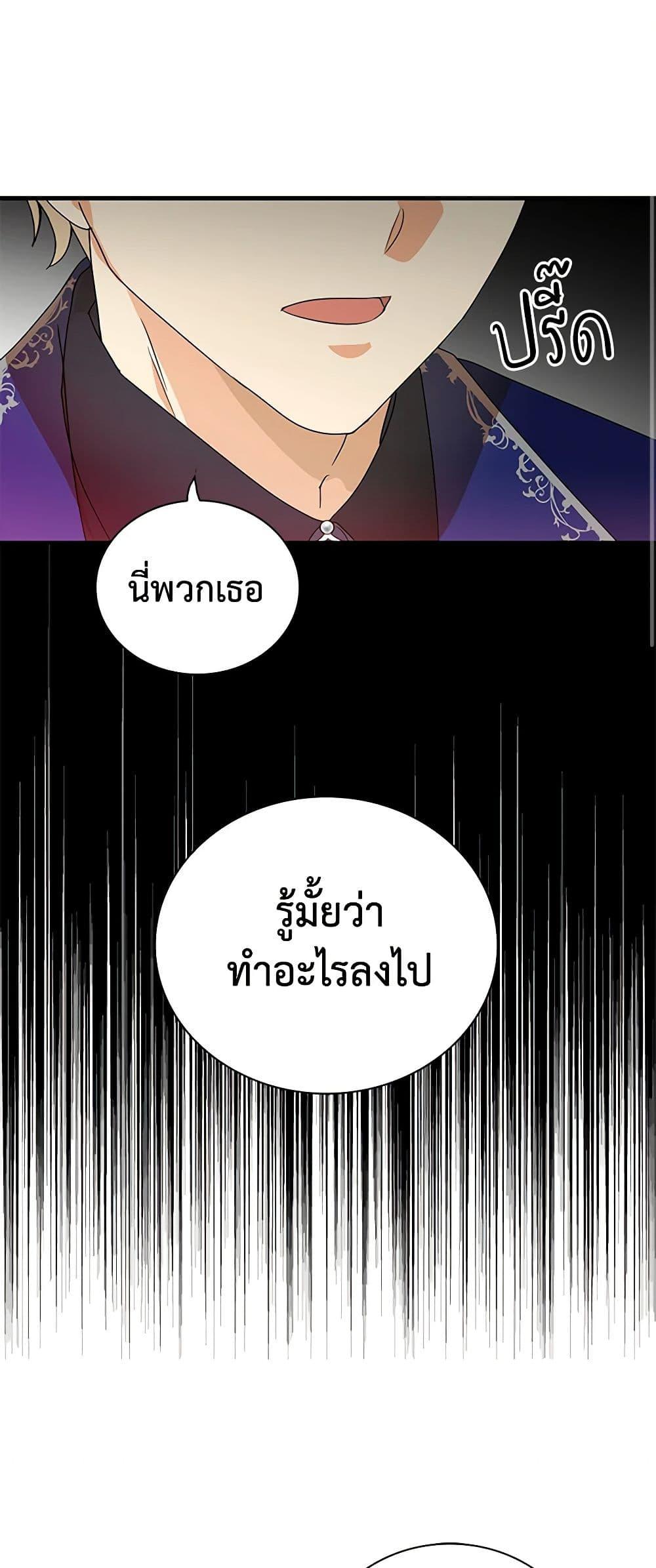 Manga-lc-com อ่านมังงะ อ่านการ์ตูน ออนไลน์ ฟรี I Became the Villain’s Mother ตอนที่ 1 2 3 4 5 6 7 8 9 10 11 12 13 14 ฟรี ไม่มีโฆษณา Manga-lc - อ่าน มังงะ อ่าน การ์ตูน ออนไลน์ อ่านมังงะ ฟรี