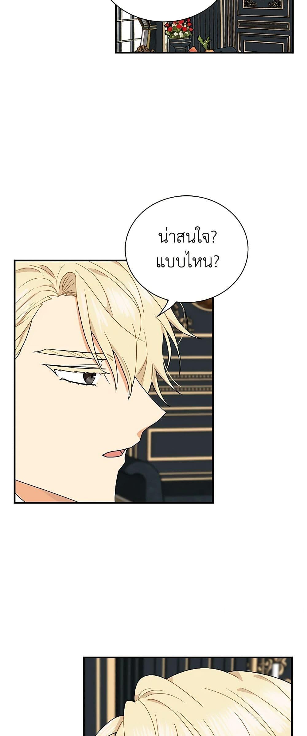 Manga-lc-com อ่านมังงะ อ่านการ์ตูน ออนไลน์ ฟรี I Became the Villain’s Mother ตอนที่ 1 2 3 4 5 6 7 8 9 10 11 12 13 14 ฟรี ไม่มีโฆษณา Manga-lc - อ่าน มังงะ อ่าน การ์ตูน ออนไลน์ อ่านมังงะ ฟรี