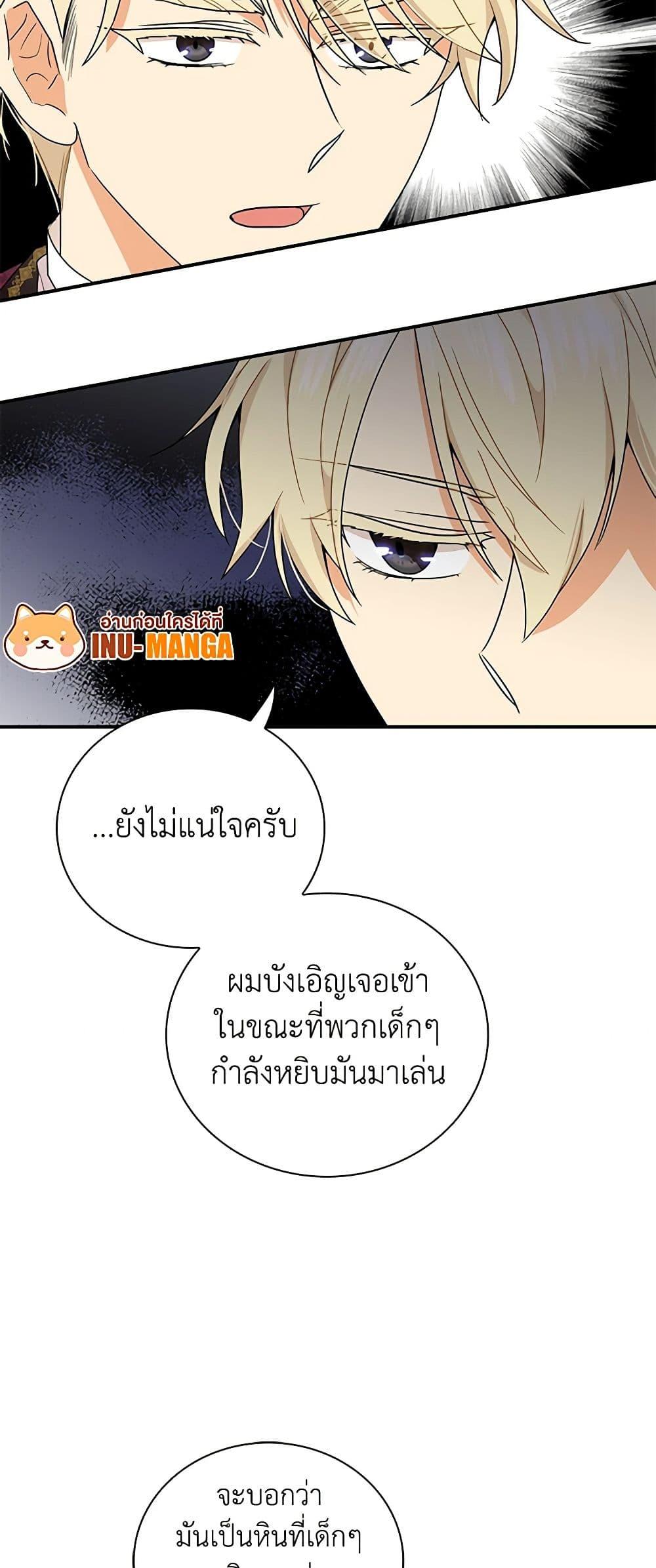 Manga-lc-com อ่านมังงะ อ่านการ์ตูน ออนไลน์ ฟรี I Became the Villain’s Mother ตอนที่ 1 2 3 4 5 6 7 8 9 10 11 12 13 14 ฟรี ไม่มีโฆษณา Manga-lc - อ่าน มังงะ อ่าน การ์ตูน ออนไลน์ อ่านมังงะ ฟรี