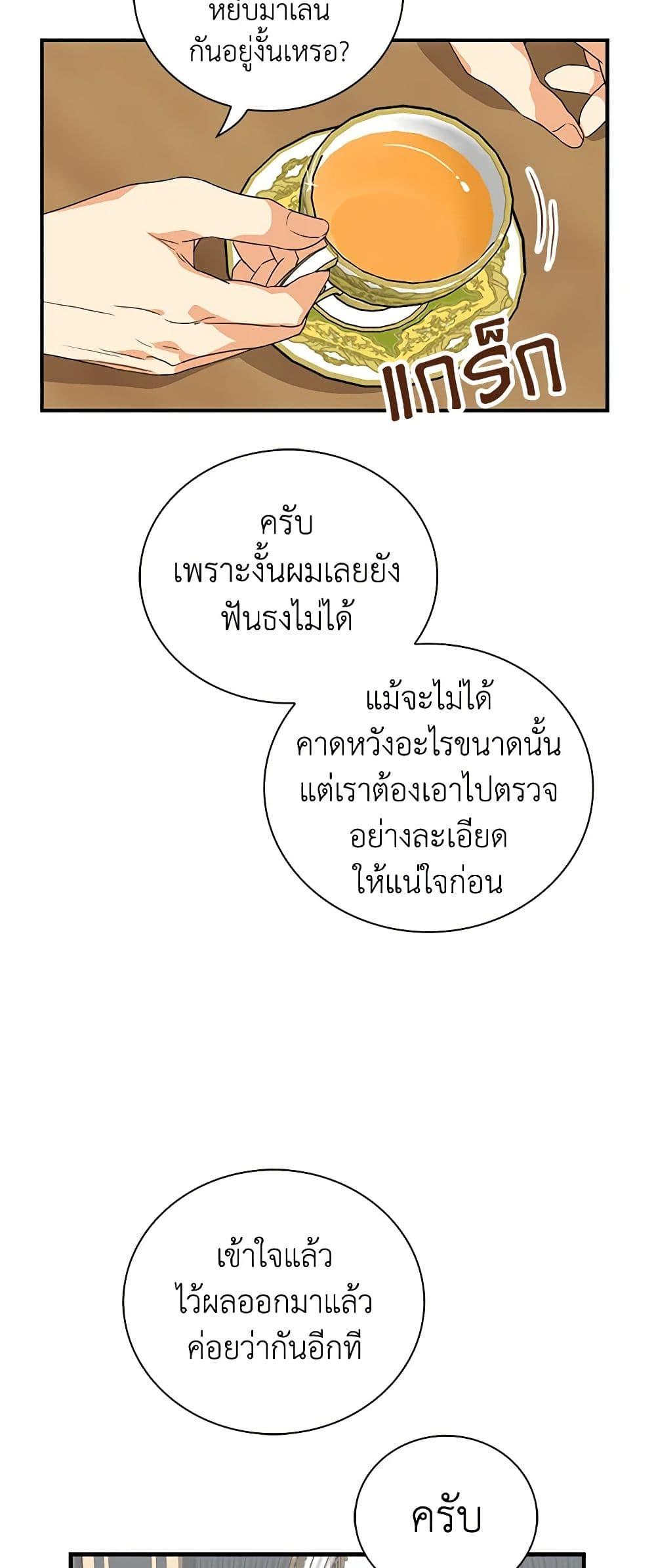 Manga-lc-com อ่านมังงะ อ่านการ์ตูน ออนไลน์ ฟรี I Became the Villain’s Mother ตอนที่ 1 2 3 4 5 6 7 8 9 10 11 12 13 14 ฟรี ไม่มีโฆษณา Manga-lc - อ่าน มังงะ อ่าน การ์ตูน ออนไลน์ อ่านมังงะ ฟรี