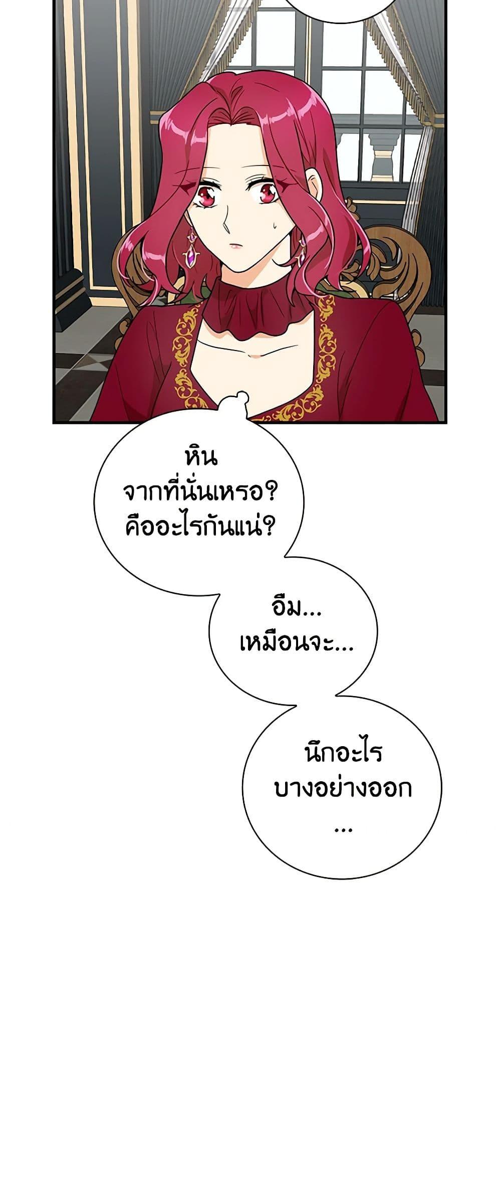 Manga-lc-com อ่านมังงะ อ่านการ์ตูน ออนไลน์ ฟรี I Became the Villain’s Mother ตอนที่ 1 2 3 4 5 6 7 8 9 10 11 12 13 14 ฟรี ไม่มีโฆษณา Manga-lc - อ่าน มังงะ อ่าน การ์ตูน ออนไลน์ อ่านมังงะ ฟรี