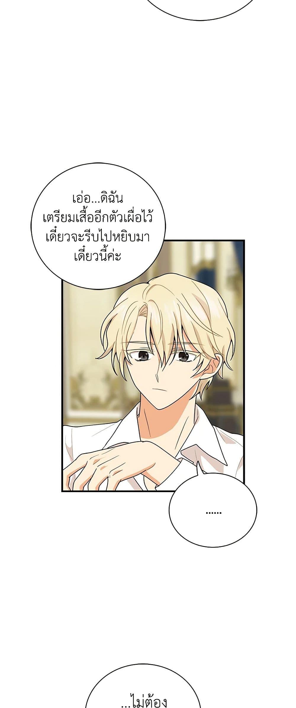 Manga-lc-com อ่านมังงะ อ่านการ์ตูน ออนไลน์ ฟรี I Became the Villain’s Mother ตอนที่ 1 2 3 4 5 6 7 8 9 10 11 12 13 14 ฟรี ไม่มีโฆษณา Manga-lc - อ่าน มังงะ อ่าน การ์ตูน ออนไลน์ อ่านมังงะ ฟรี