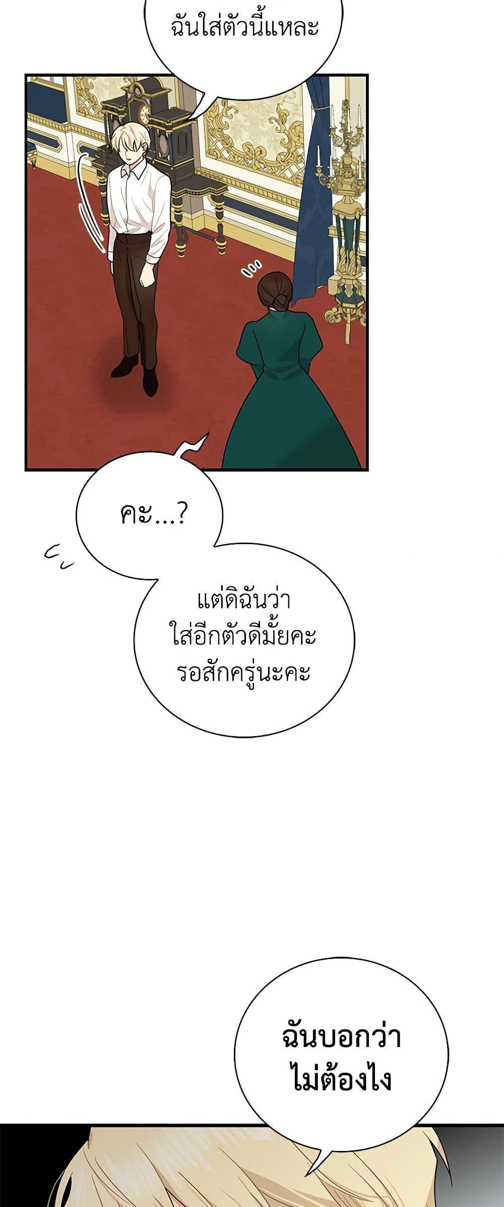 Manga-lc-com อ่านมังงะ อ่านการ์ตูน ออนไลน์ ฟรี I Became the Villain’s Mother ตอนที่ 1 2 3 4 5 6 7 8 9 10 11 12 13 14 ฟรี ไม่มีโฆษณา Manga-lc - อ่าน มังงะ อ่าน การ์ตูน ออนไลน์ อ่านมังงะ ฟรี