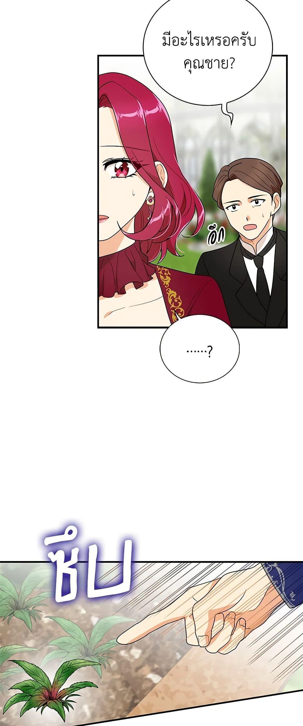 Manga-lc-com อ่านมังงะ อ่านการ์ตูน ออนไลน์ ฟรี I Became the Villain’s Mother ตอนที่ 1 2 3 4 5 6 7 8 9 10 11 12 13 14 ฟรี ไม่มีโฆษณา Manga-lc - อ่าน มังงะ อ่าน การ์ตูน ออนไลน์ อ่านมังงะ ฟรี