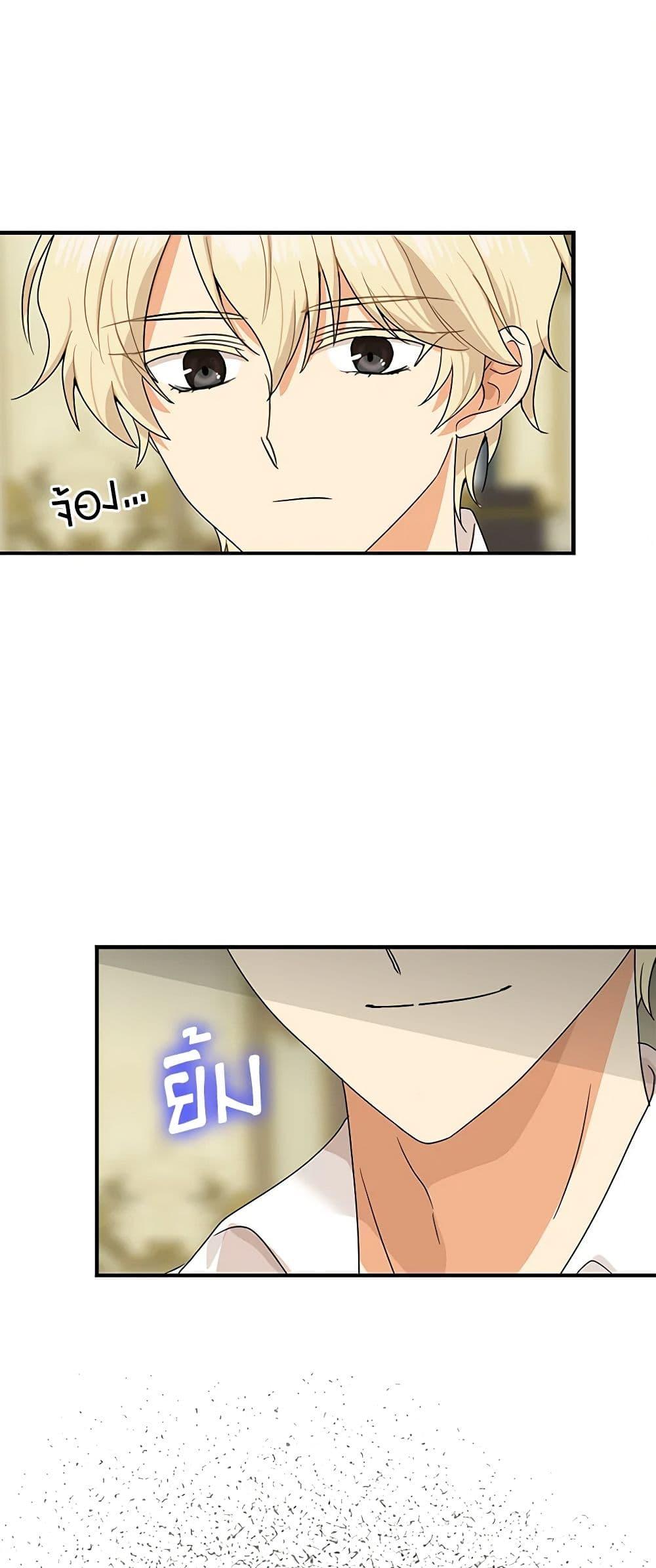 Manga-lc-com อ่านมังงะ อ่านการ์ตูน ออนไลน์ ฟรี I Became the Villain’s Mother ตอนที่ 1 2 3 4 5 6 7 8 9 10 11 12 13 14 ฟรี ไม่มีโฆษณา Manga-lc - อ่าน มังงะ อ่าน การ์ตูน ออนไลน์ อ่านมังงะ ฟรี