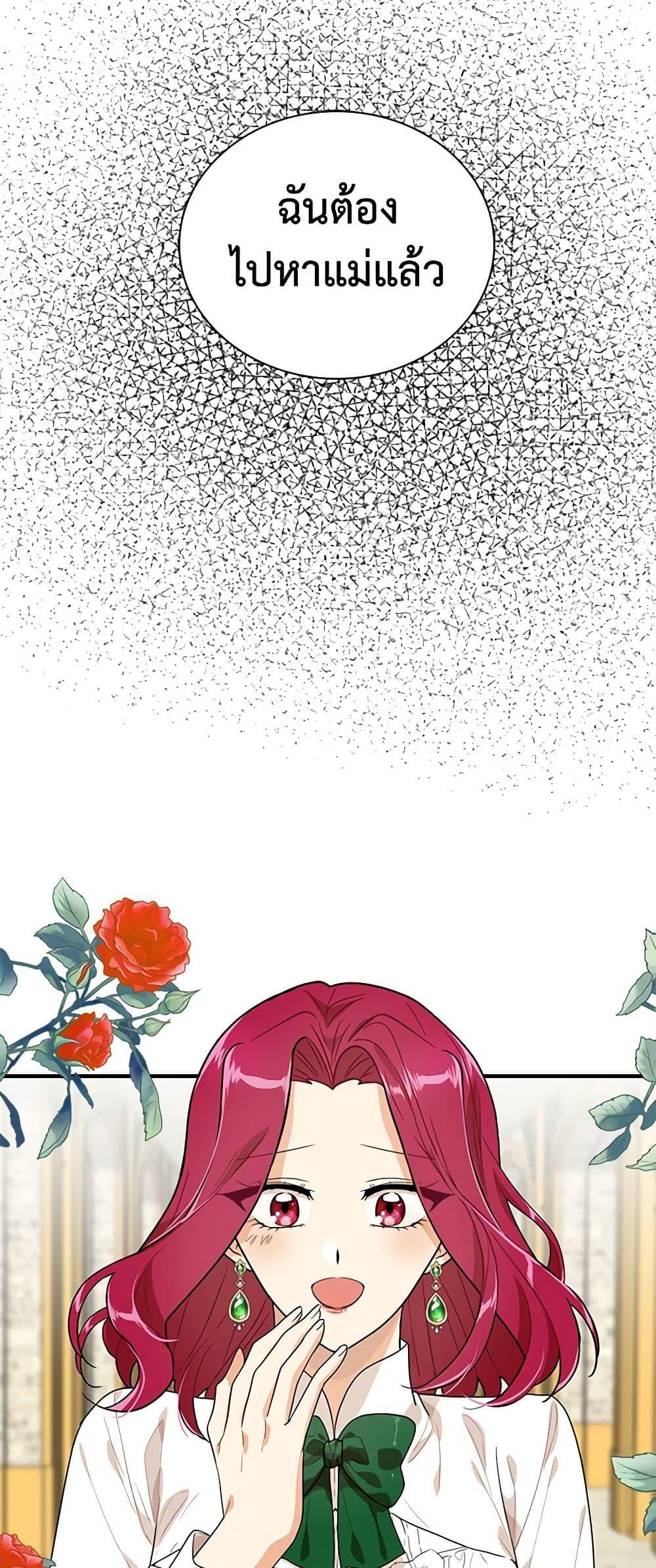 Manga-lc-com อ่านมังงะ อ่านการ์ตูน ออนไลน์ ฟรี I Became the Villain’s Mother ตอนที่ 1 2 3 4 5 6 7 8 9 10 11 12 13 14 ฟรี ไม่มีโฆษณา Manga-lc - อ่าน มังงะ อ่าน การ์ตูน ออนไลน์ อ่านมังงะ ฟรี