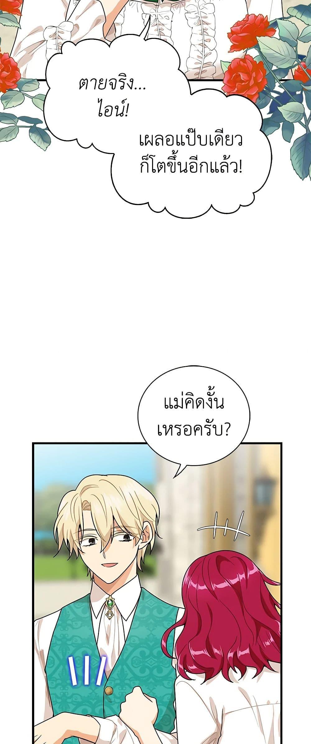 Manga-lc-com อ่านมังงะ อ่านการ์ตูน ออนไลน์ ฟรี I Became the Villain’s Mother ตอนที่ 1 2 3 4 5 6 7 8 9 10 11 12 13 14 ฟรี ไม่มีโฆษณา Manga-lc - อ่าน มังงะ อ่าน การ์ตูน ออนไลน์ อ่านมังงะ ฟรี