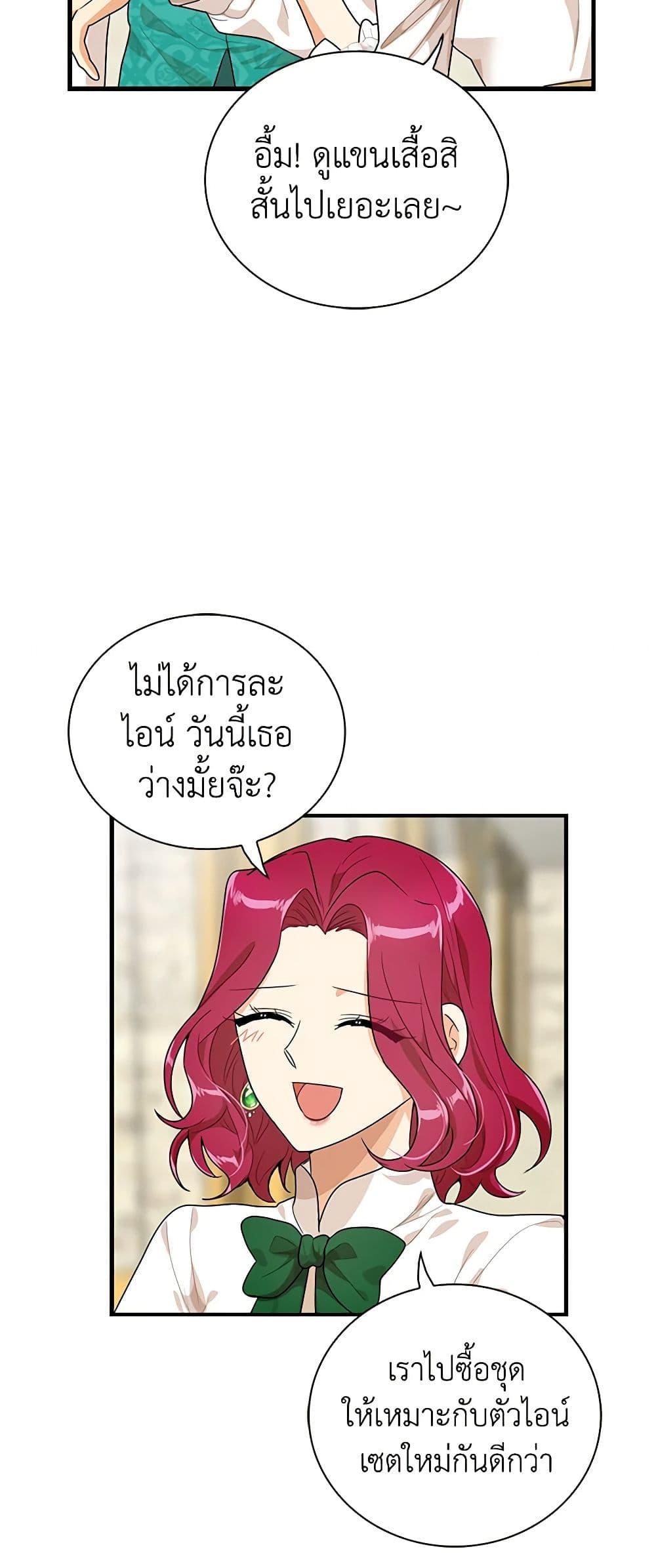 Manga-lc-com อ่านมังงะ อ่านการ์ตูน ออนไลน์ ฟรี I Became the Villain’s Mother ตอนที่ 1 2 3 4 5 6 7 8 9 10 11 12 13 14 ฟรี ไม่มีโฆษณา Manga-lc - อ่าน มังงะ อ่าน การ์ตูน ออนไลน์ อ่านมังงะ ฟรี