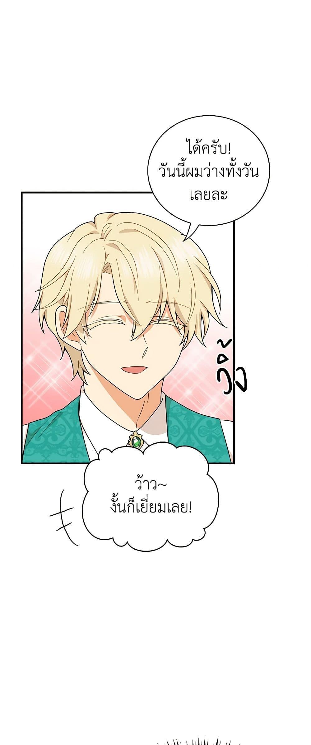 Manga-lc-com อ่านมังงะ อ่านการ์ตูน ออนไลน์ ฟรี I Became the Villain’s Mother ตอนที่ 1 2 3 4 5 6 7 8 9 10 11 12 13 14 ฟรี ไม่มีโฆษณา Manga-lc - อ่าน มังงะ อ่าน การ์ตูน ออนไลน์ อ่านมังงะ ฟรี