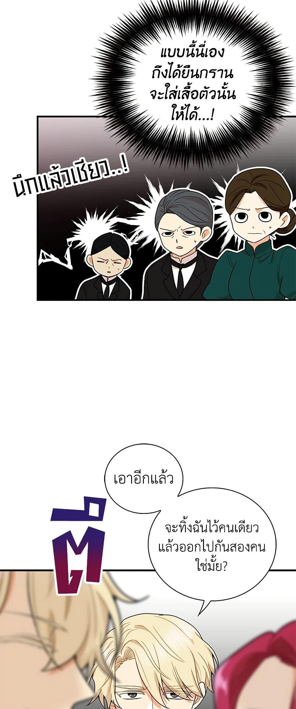 Manga-lc-com อ่านมังงะ อ่านการ์ตูน ออนไลน์ ฟรี I Became the Villain’s Mother ตอนที่ 1 2 3 4 5 6 7 8 9 10 11 12 13 14 ฟรี ไม่มีโฆษณา Manga-lc - อ่าน มังงะ อ่าน การ์ตูน ออนไลน์ อ่านมังงะ ฟรี