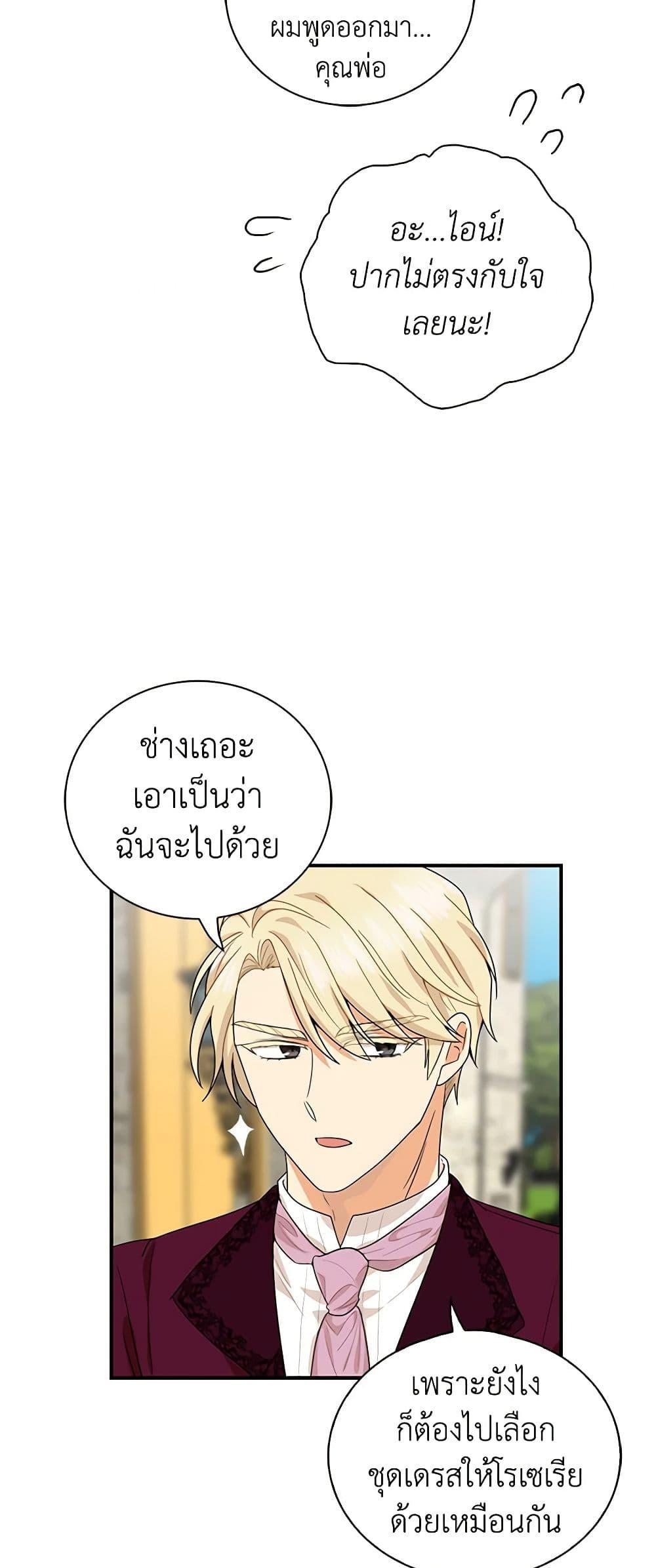 Manga-lc-com อ่านมังงะ อ่านการ์ตูน ออนไลน์ ฟรี I Became the Villain’s Mother ตอนที่ 1 2 3 4 5 6 7 8 9 10 11 12 13 14 ฟรี ไม่มีโฆษณา Manga-lc - อ่าน มังงะ อ่าน การ์ตูน ออนไลน์ อ่านมังงะ ฟรี