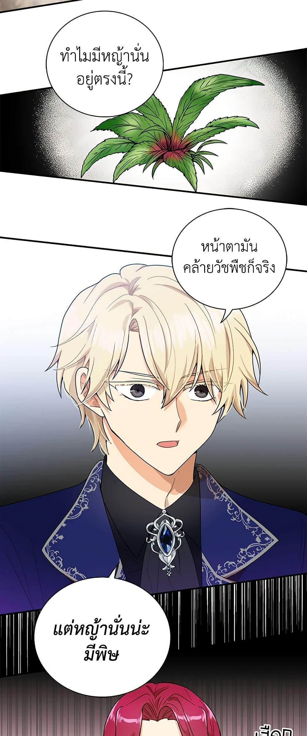 Manga-lc-com อ่านมังงะ อ่านการ์ตูน ออนไลน์ ฟรี I Became the Villain’s Mother ตอนที่ 1 2 3 4 5 6 7 8 9 10 11 12 13 14 ฟรี ไม่มีโฆษณา Manga-lc - อ่าน มังงะ อ่าน การ์ตูน ออนไลน์ อ่านมังงะ ฟรี