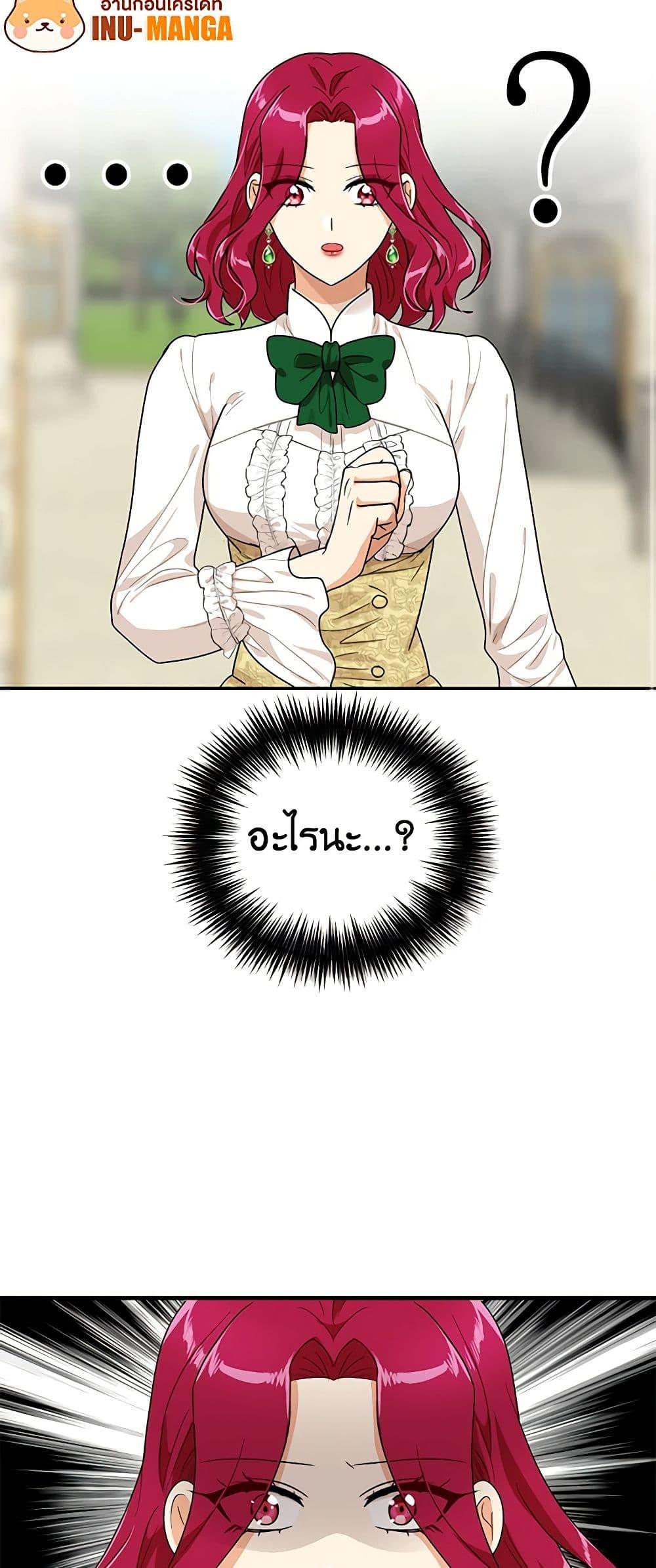 Manga-lc-com อ่านมังงะ อ่านการ์ตูน ออนไลน์ ฟรี I Became the Villain’s Mother ตอนที่ 1 2 3 4 5 6 7 8 9 10 11 12 13 14 ฟรี ไม่มีโฆษณา Manga-lc - อ่าน มังงะ อ่าน การ์ตูน ออนไลน์ อ่านมังงะ ฟรี