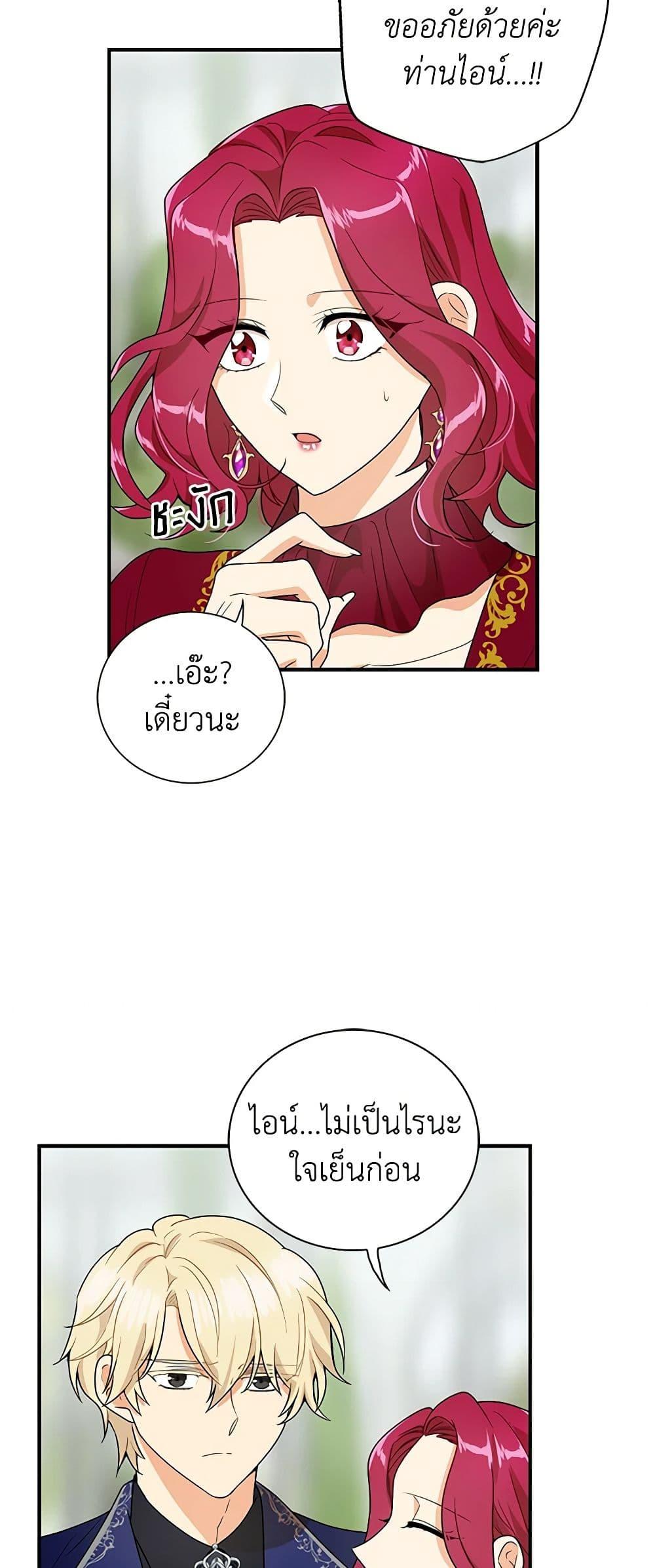 Manga-lc-com อ่านมังงะ อ่านการ์ตูน ออนไลน์ ฟรี I Became the Villain’s Mother ตอนที่ 1 2 3 4 5 6 7 8 9 10 11 12 13 14 ฟรี ไม่มีโฆษณา Manga-lc - อ่าน มังงะ อ่าน การ์ตูน ออนไลน์ อ่านมังงะ ฟรี
