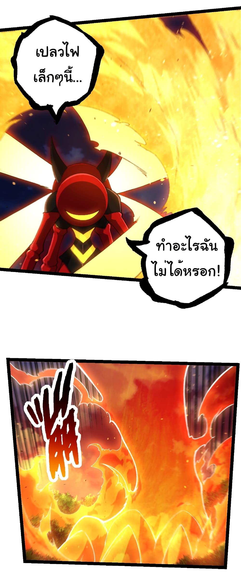 Manga-lc-com อ่านมังงะ อ่านการ์ตูน ออนไลน์ ฟรี Evolution from the Big Tree ตอนที่ 1 2 3 4 5 6 7 8 9 10 11 12 13 14 ฟรี ไม่มีโฆษณา Manga-lc - อ่าน มังงะ อ่าน การ์ตูน ออนไลน์ อ่านมังงะ ฟรี