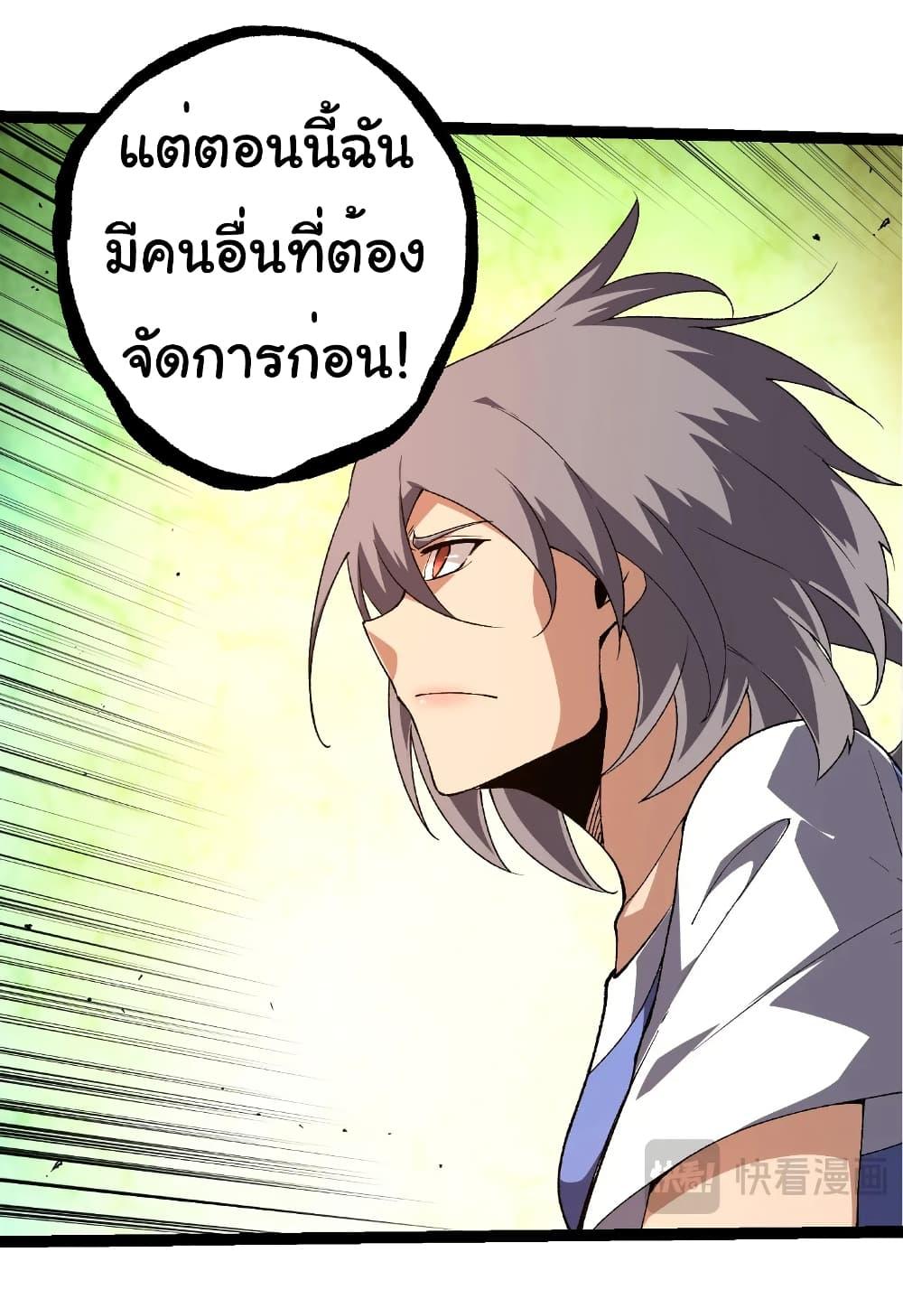 Manga-lc-com อ่านมังงะ อ่านการ์ตูน ออนไลน์ ฟรี Evolution from the Big Tree ตอนที่ 1 2 3 4 5 6 7 8 9 10 11 12 13 14 ฟรี ไม่มีโฆษณา Manga-lc - อ่าน มังงะ อ่าน การ์ตูน ออนไลน์ อ่านมังงะ ฟรี