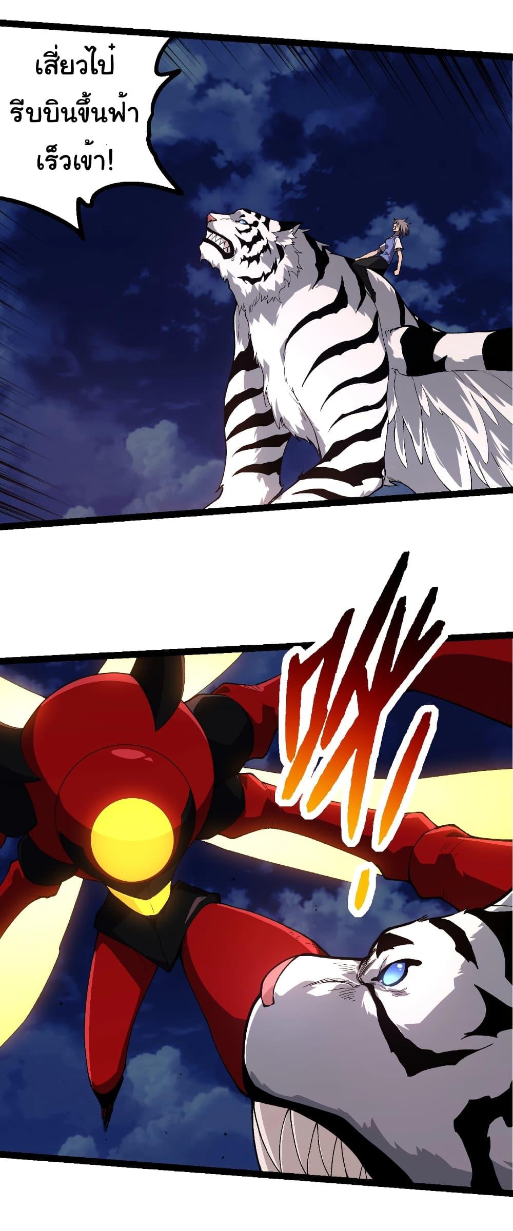 Manga-lc-com อ่านมังงะ อ่านการ์ตูน ออนไลน์ ฟรี Evolution from the Big Tree ตอนที่ 1 2 3 4 5 6 7 8 9 10 11 12 13 14 ฟรี ไม่มีโฆษณา Manga-lc - อ่าน มังงะ อ่าน การ์ตูน ออนไลน์ อ่านมังงะ ฟรี