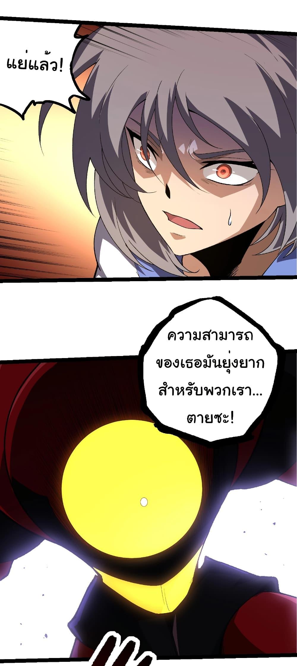 Manga-lc-com อ่านมังงะ อ่านการ์ตูน ออนไลน์ ฟรี Evolution from the Big Tree ตอนที่ 1 2 3 4 5 6 7 8 9 10 11 12 13 14 ฟรี ไม่มีโฆษณา Manga-lc - อ่าน มังงะ อ่าน การ์ตูน ออนไลน์ อ่านมังงะ ฟรี